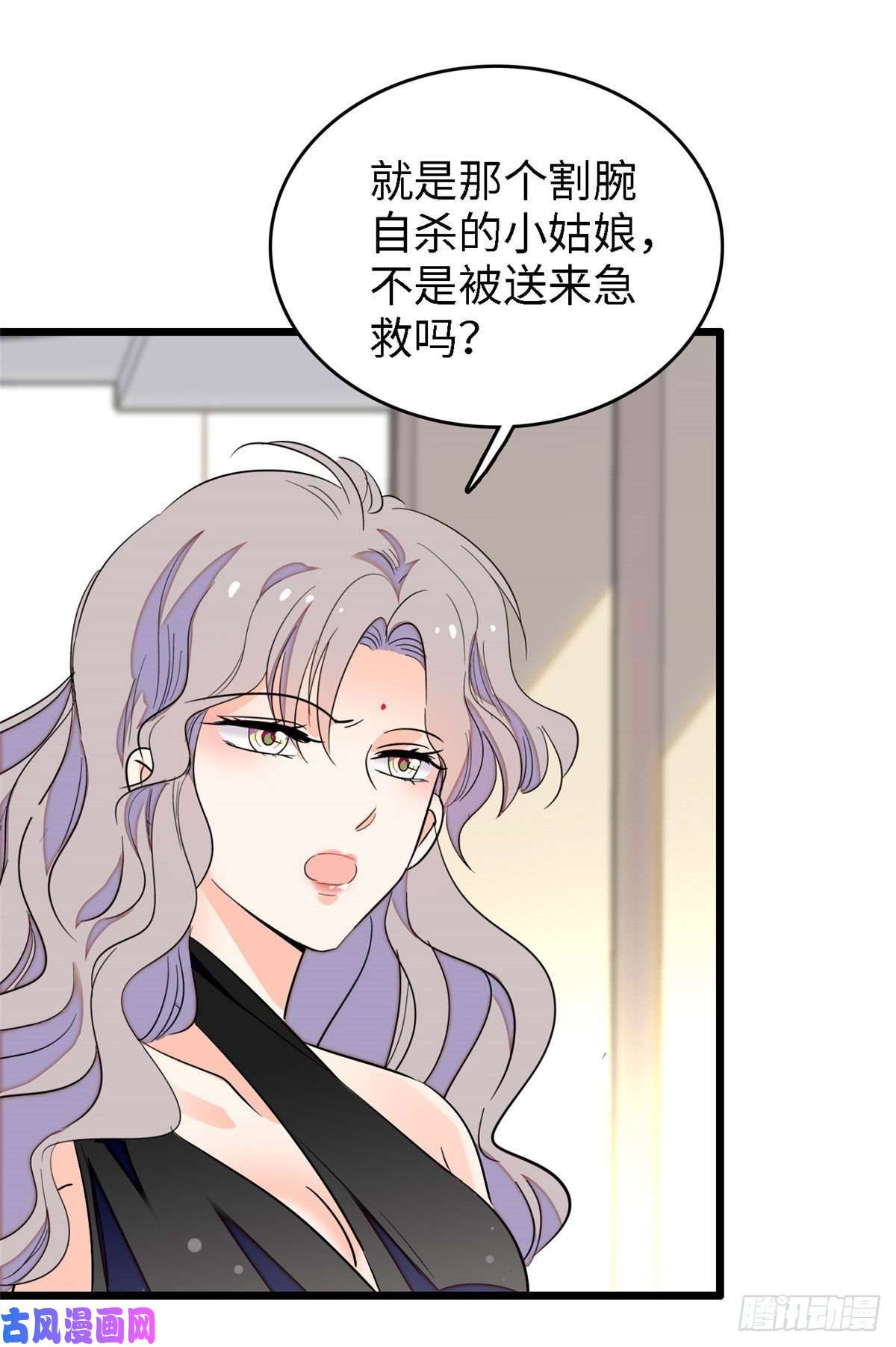 全网都是我和影帝CP粉140 黎然然的陷阱