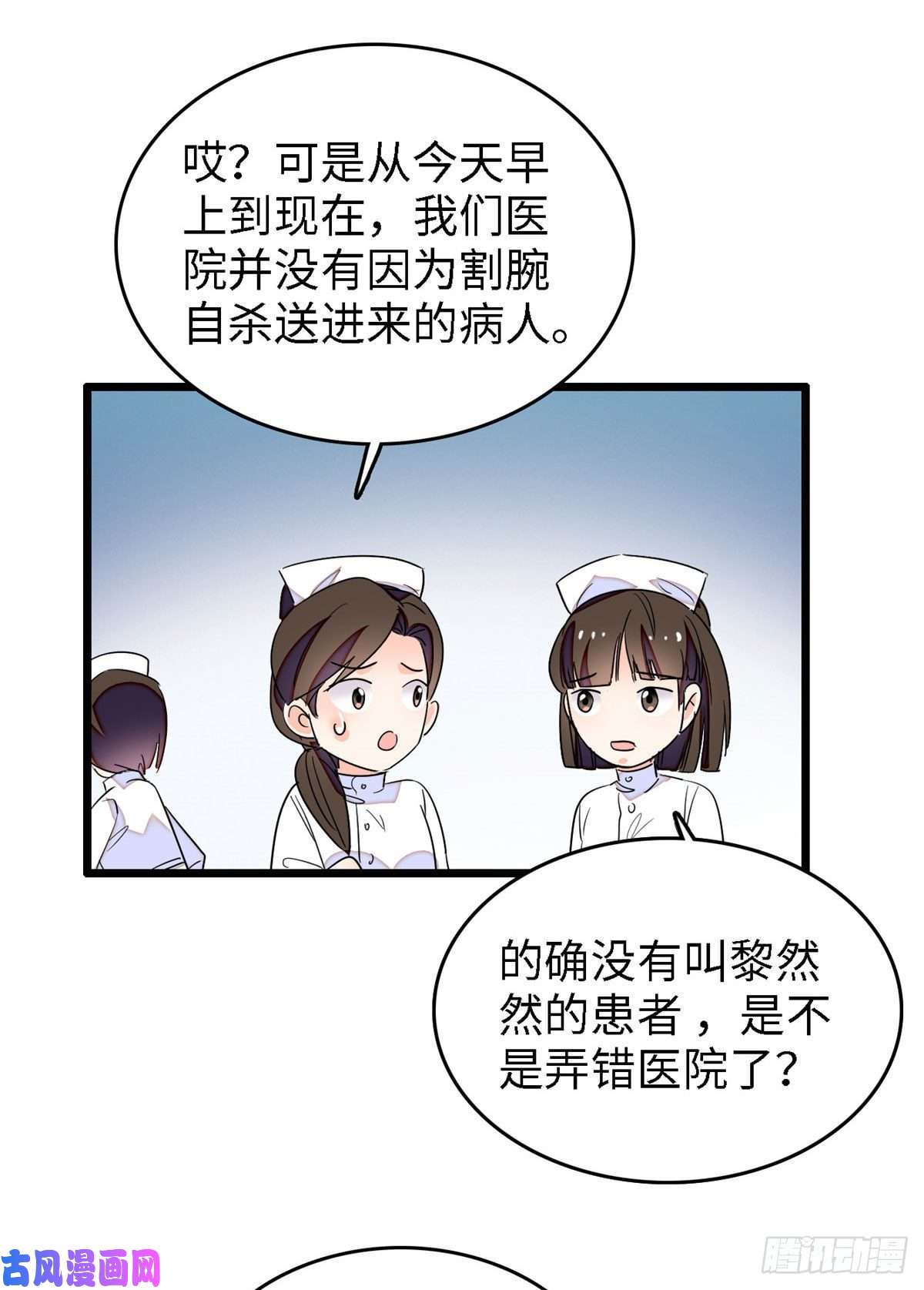 全网都是我和影帝CP粉140 黎然然的陷阱