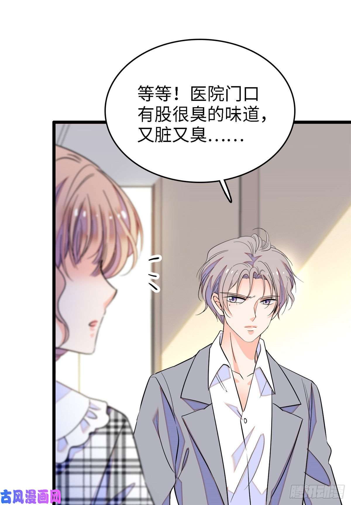 全网都是我和影帝CP粉140 黎然然的陷阱