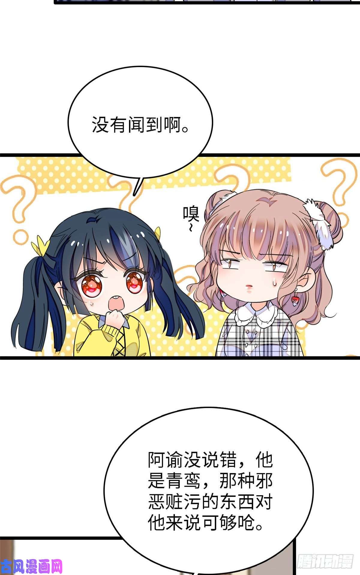 全网都是我和影帝CP粉140 黎然然的陷阱