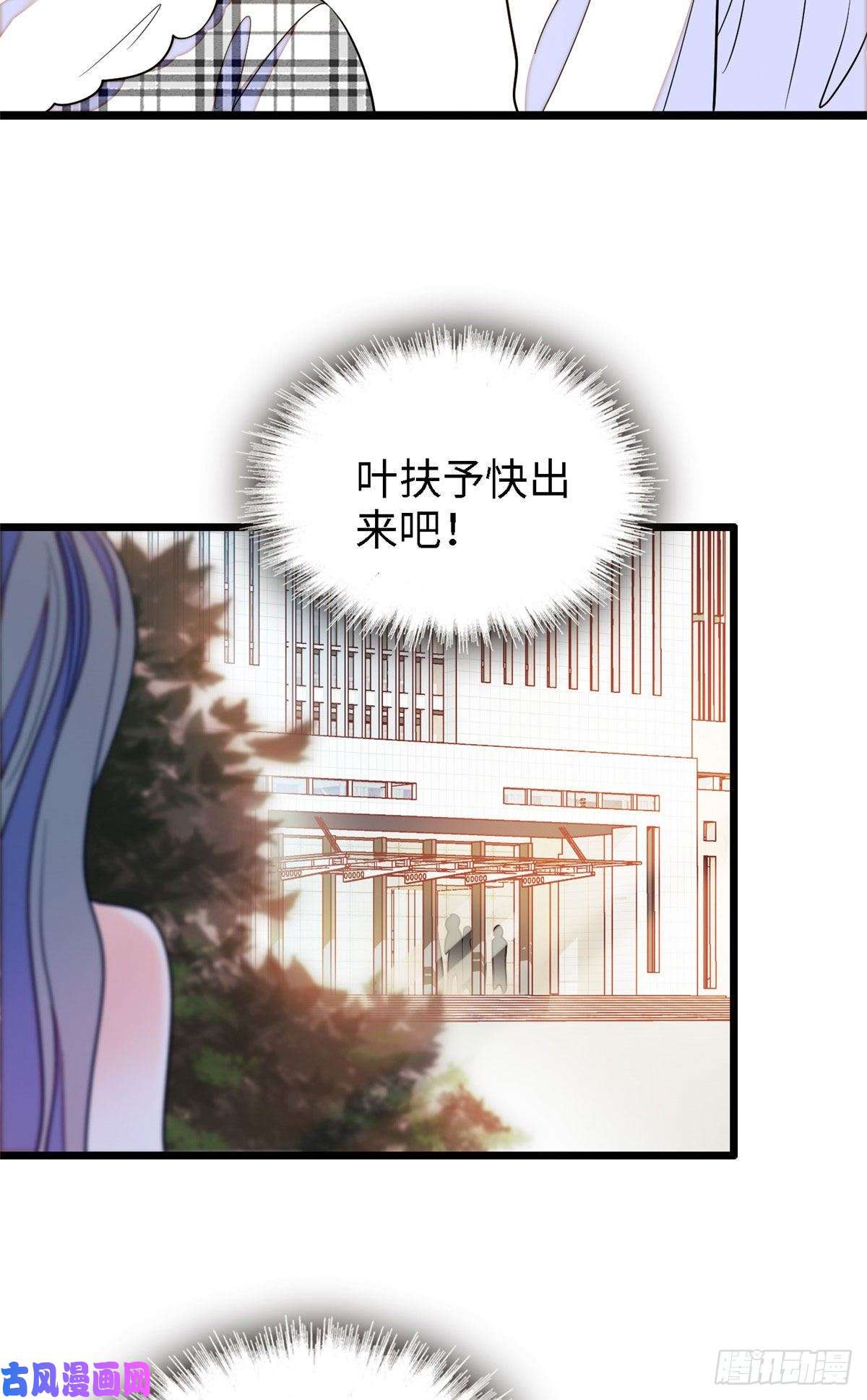 全网都是我和影帝CP粉140 黎然然的陷阱