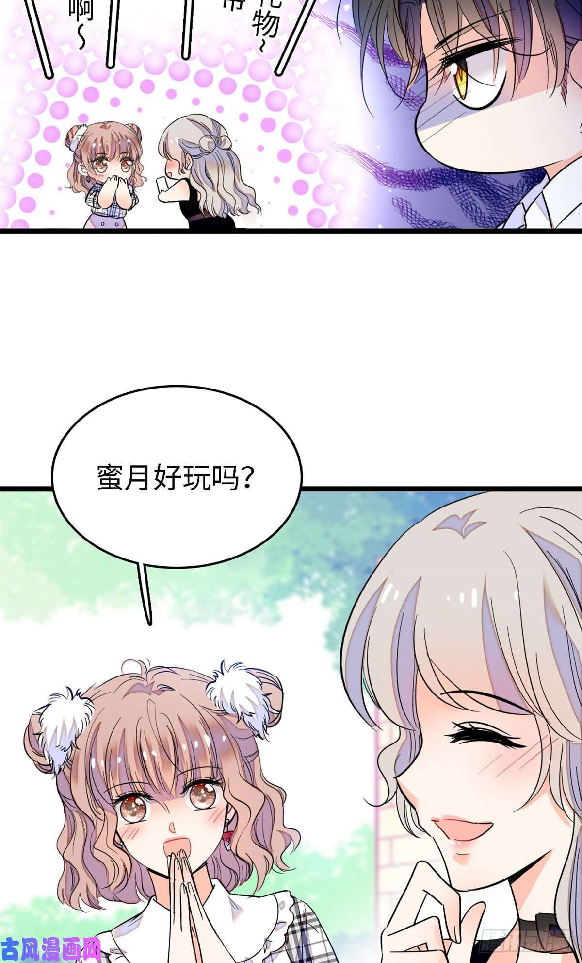 全网都是我和影帝CP粉140 黎然然的陷阱