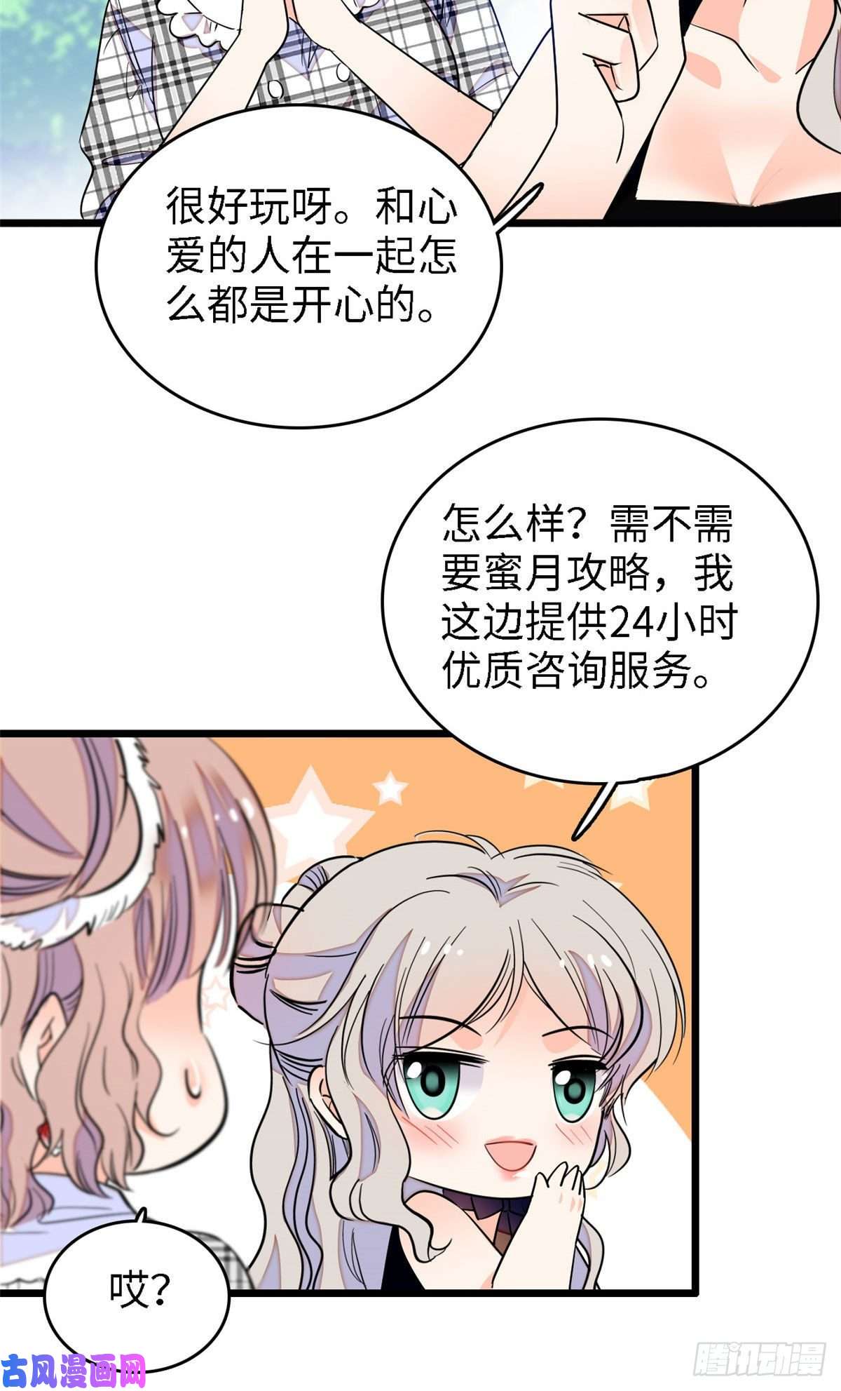 全网都是我和影帝CP粉140 黎然然的陷阱