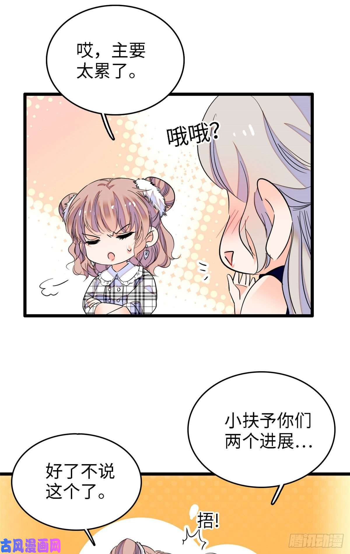 全网都是我和影帝CP粉140 黎然然的陷阱