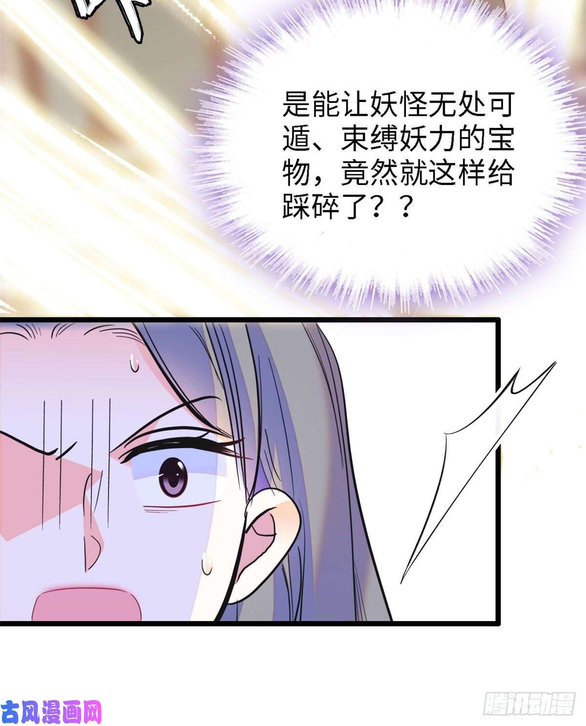 全网都是我和影帝CP粉141 我要你的脸！