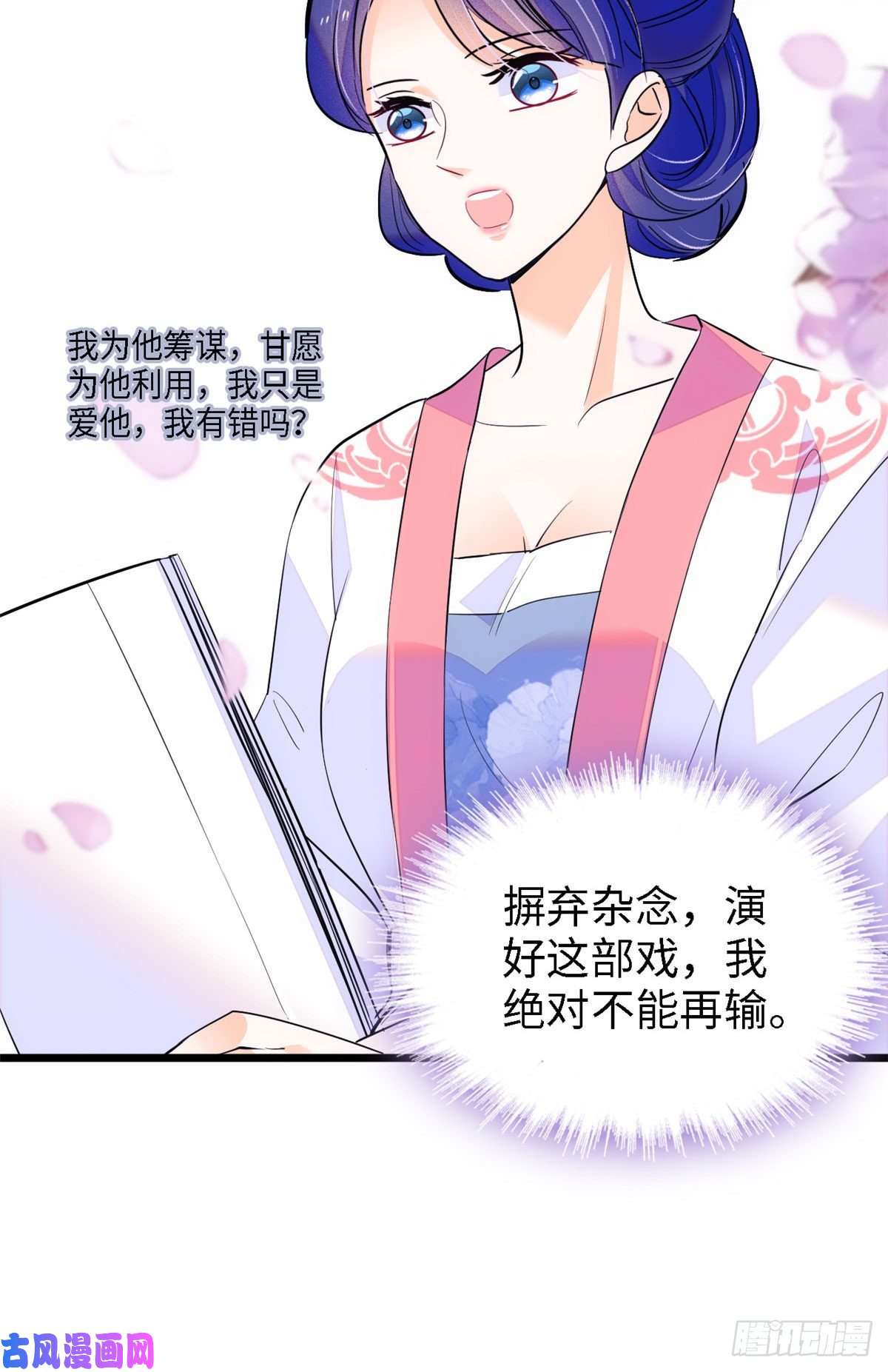 全网都是我和影帝CP粉141 我要你的脸！