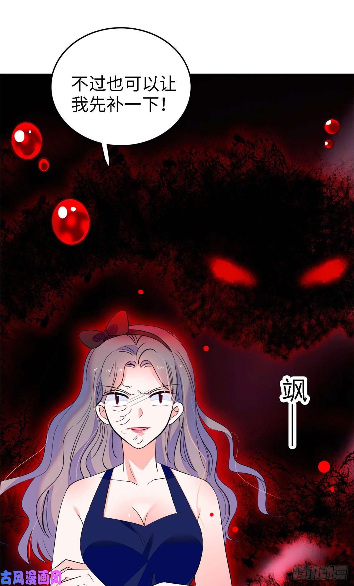 全网都是我和影帝CP粉141 我要你的脸！