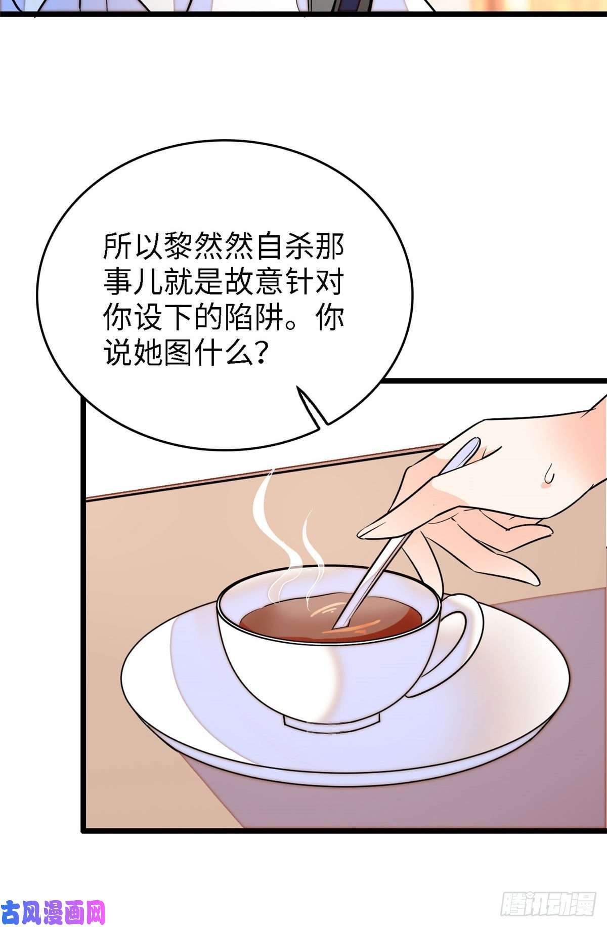全网都是我和影帝CP粉142 安歆月失踪