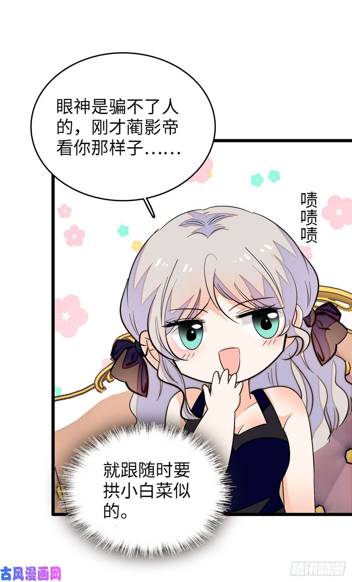 全网都是我和影帝CP粉142 安歆月失踪