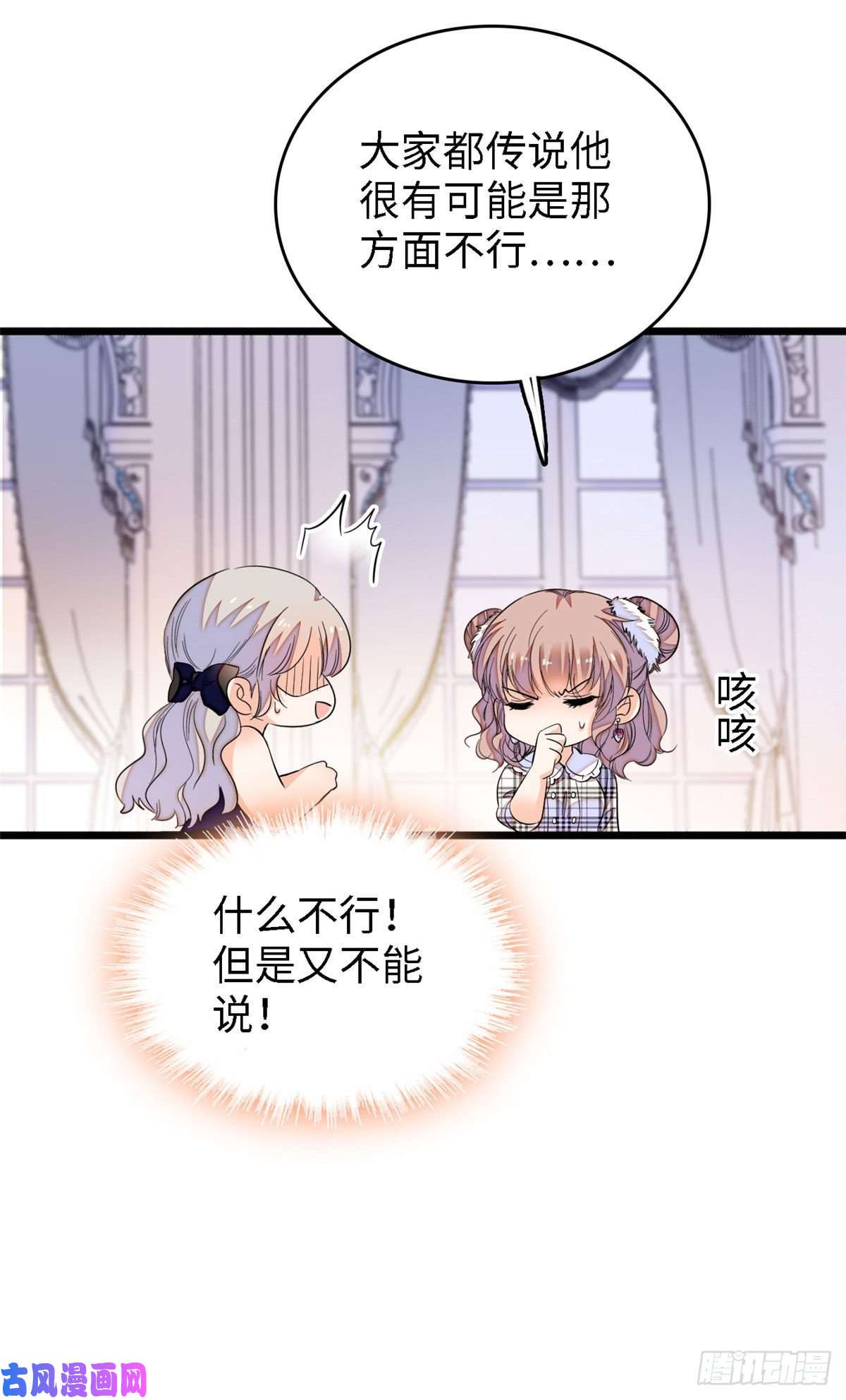 全网都是我和影帝CP粉142 安歆月失踪