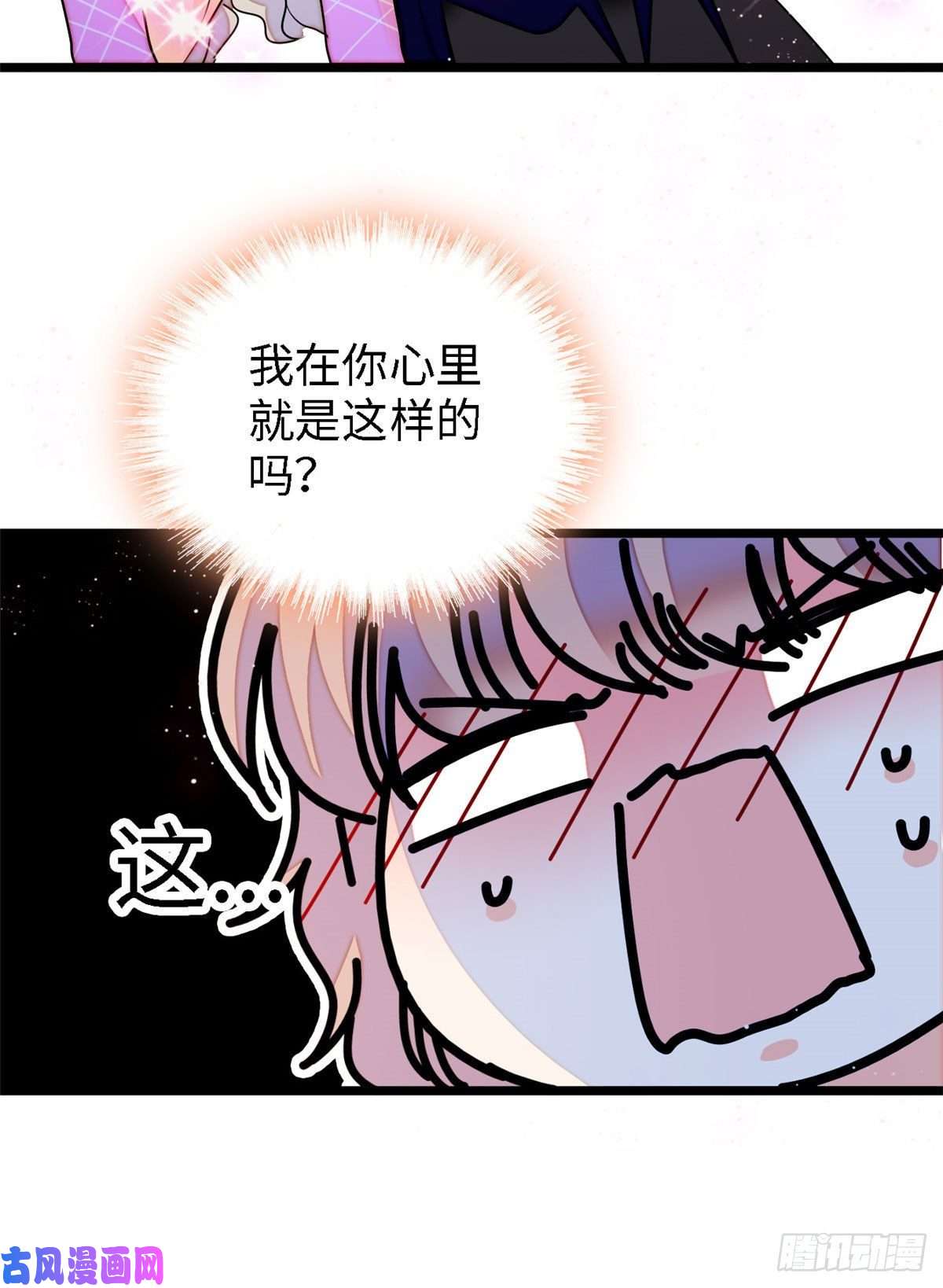 全网都是我和影帝CP粉142 安歆月失踪