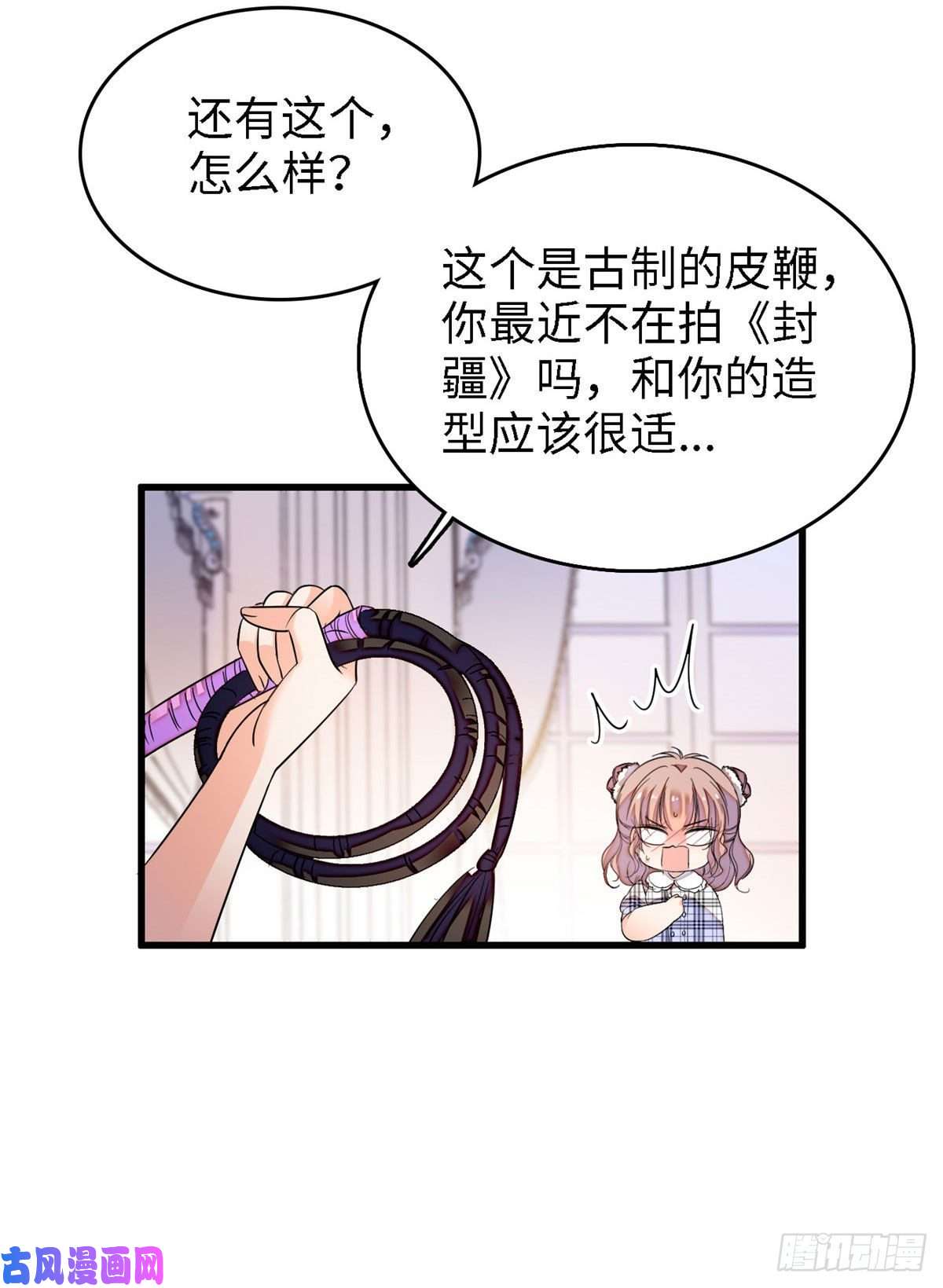 全网都是我和影帝CP粉142 安歆月失踪
