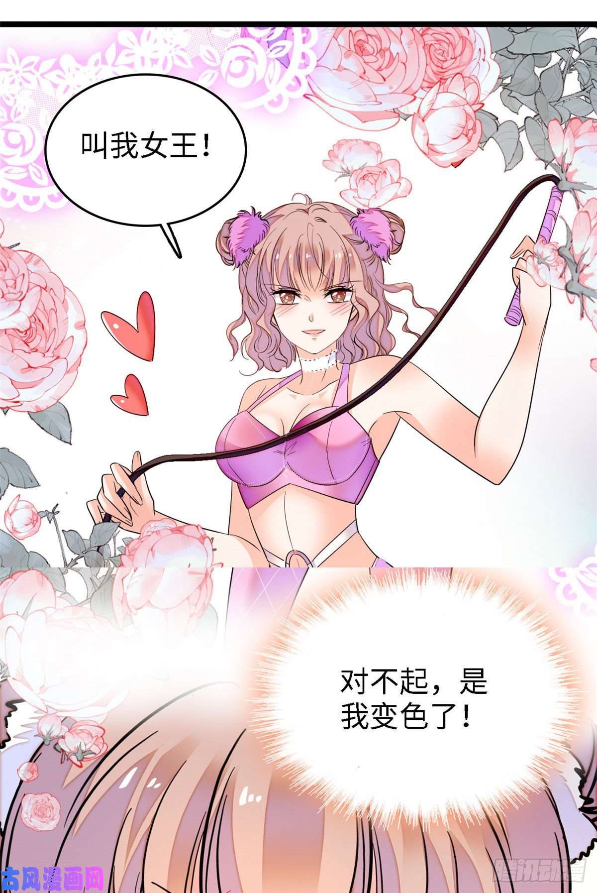 全网都是我和影帝CP粉142 安歆月失踪