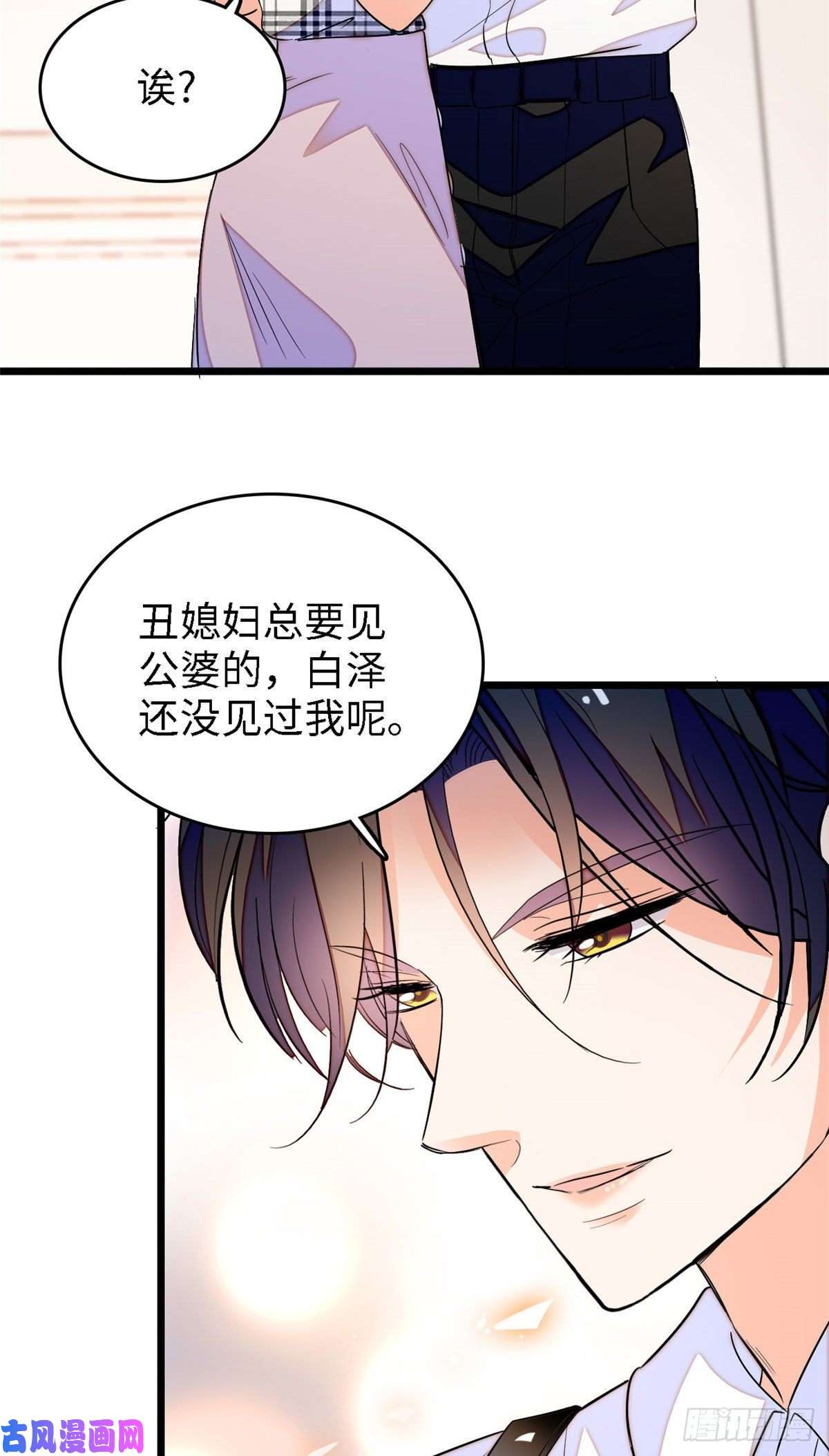 全网都是我和影帝CP粉142 安歆月失踪