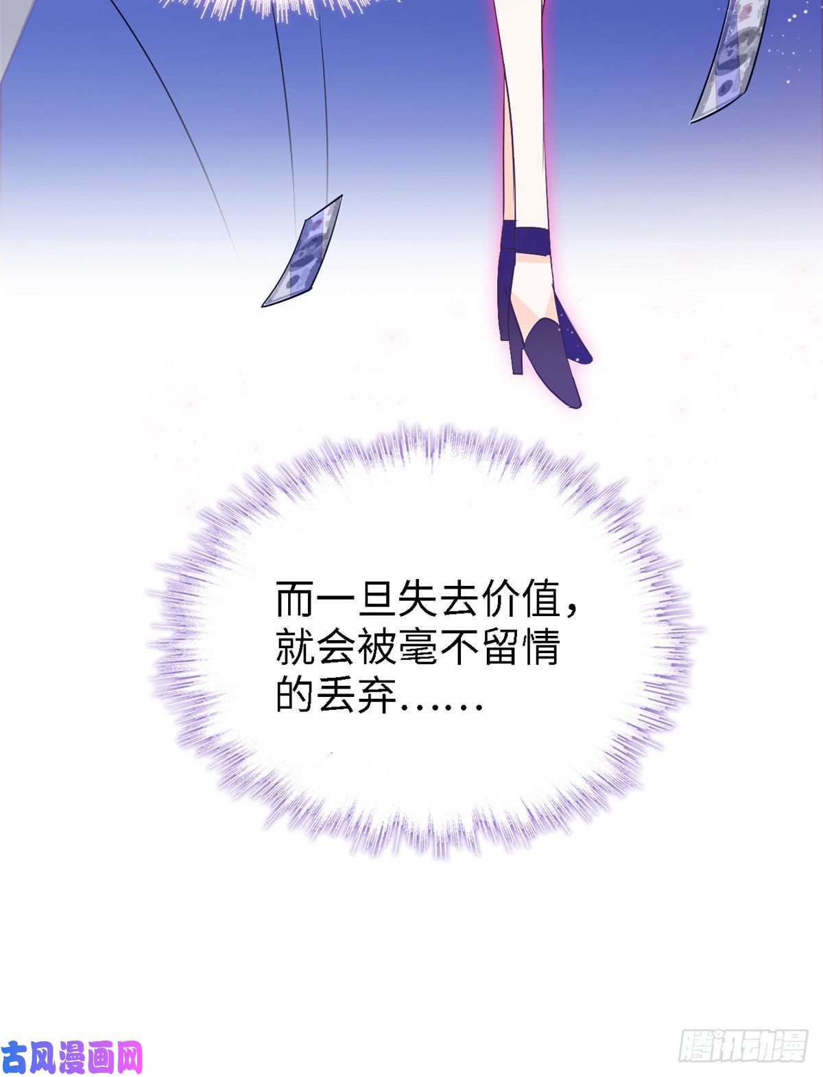 全网都是我和影帝CP粉143 你们也是妖怪吗