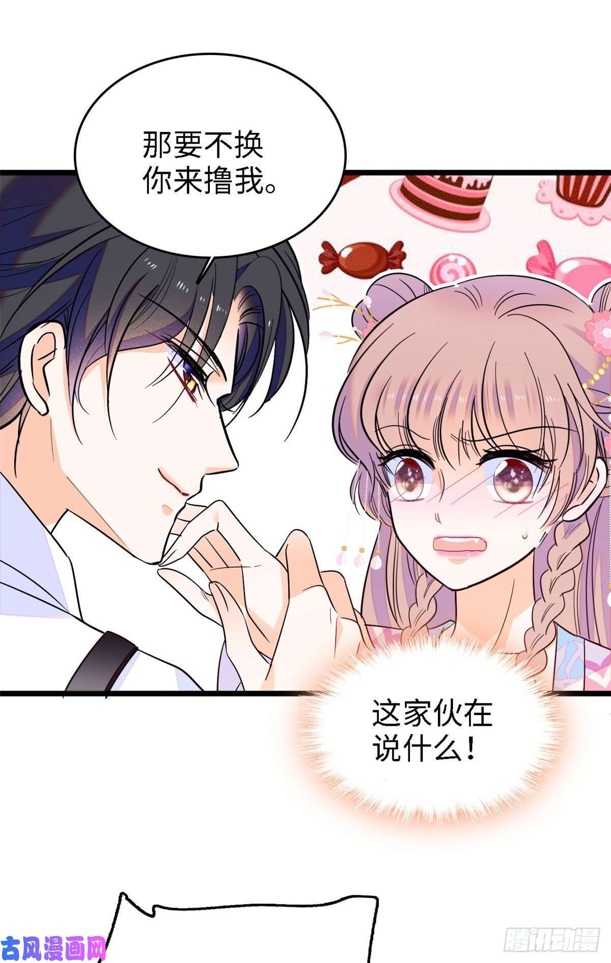 全网都是我和影帝CP粉143 你们也是妖怪吗