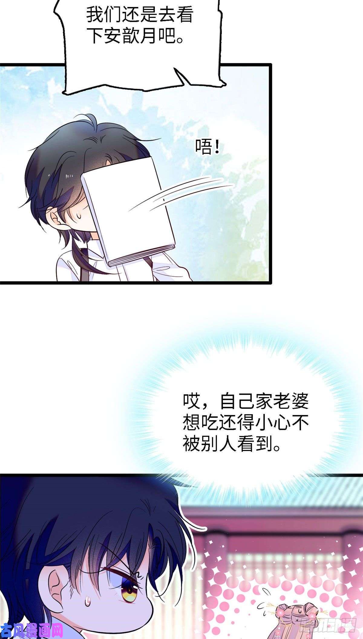 全网都是我和影帝CP粉143 你们也是妖怪吗