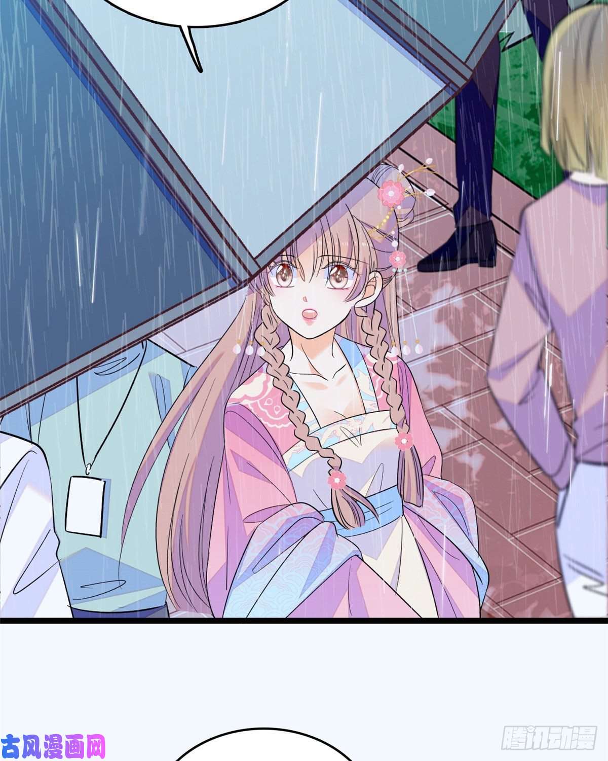 全网都是我和影帝CP粉143 你们也是妖怪吗