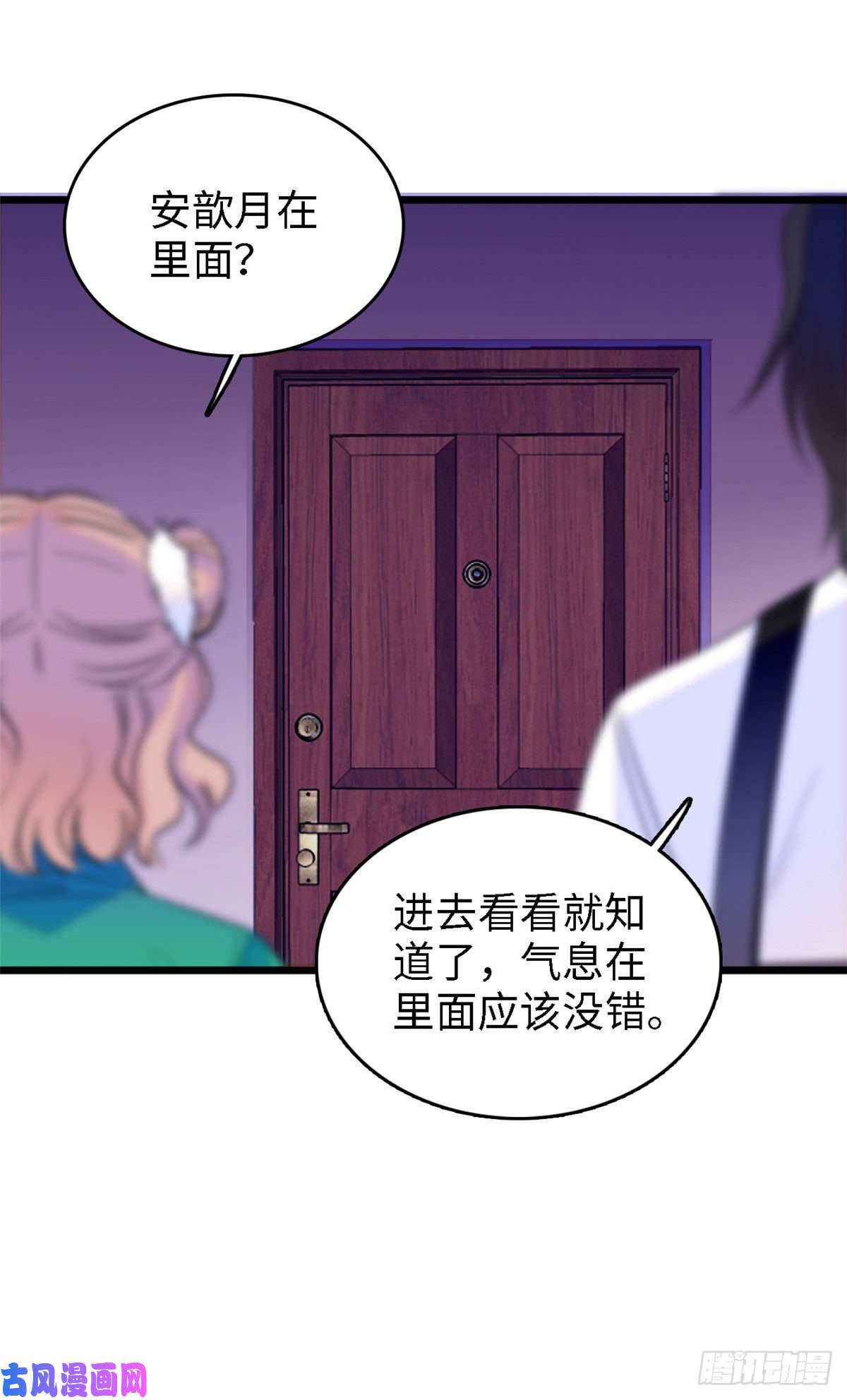全网都是我和影帝CP粉143 你们也是妖怪吗