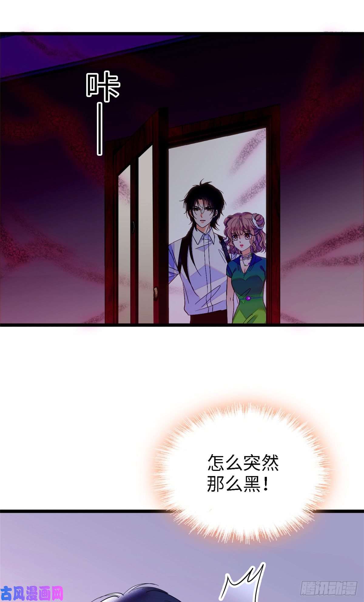 全网都是我和影帝CP粉143 你们也是妖怪吗