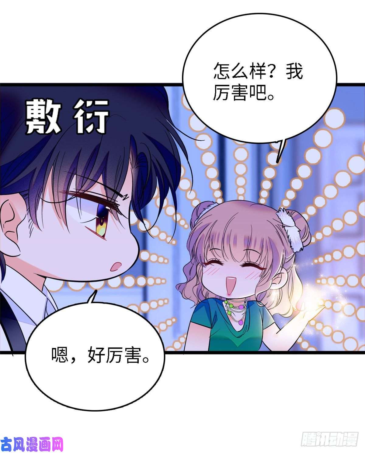全网都是我和影帝CP粉143 你们也是妖怪吗