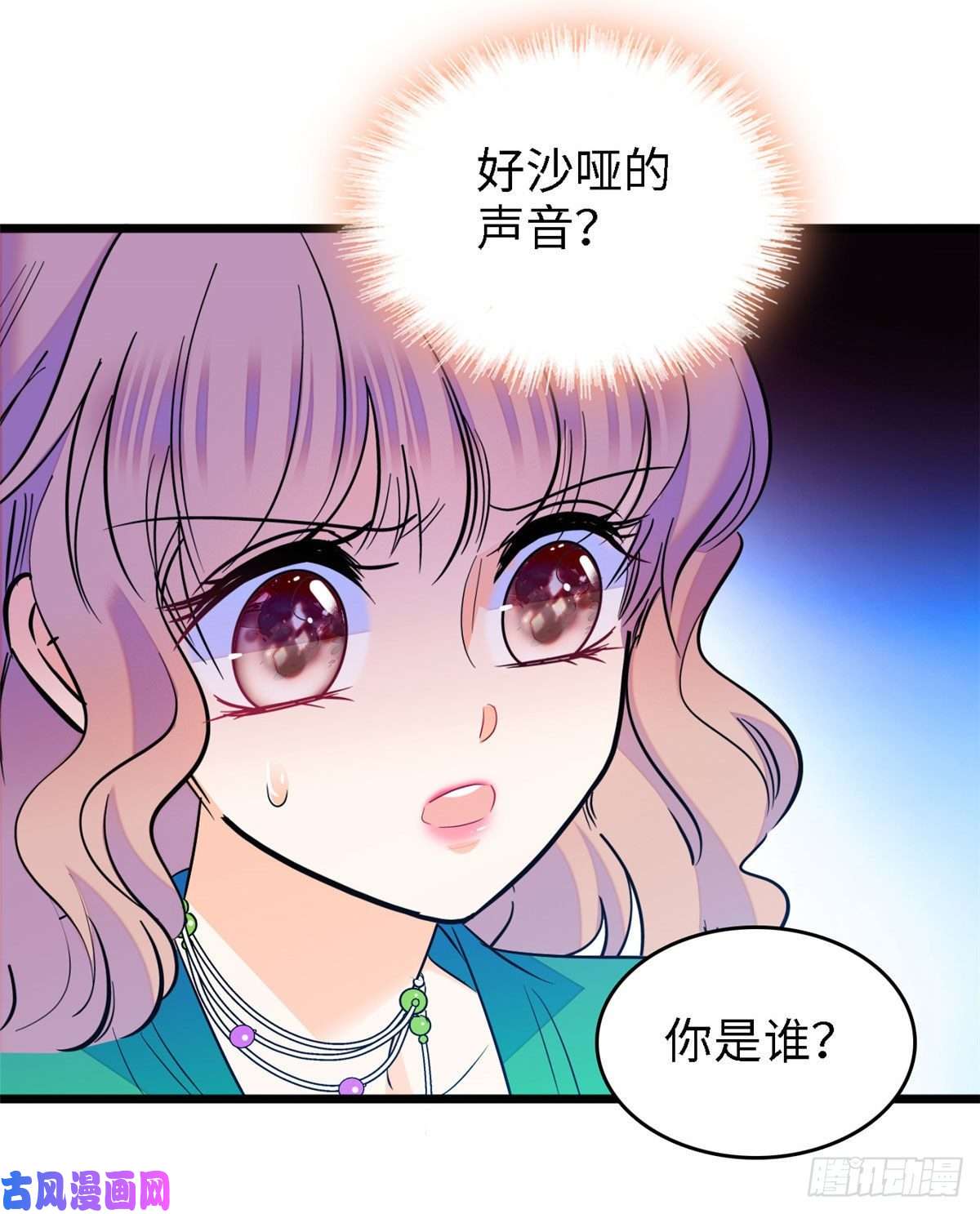 全网都是我和影帝CP粉143 你们也是妖怪吗