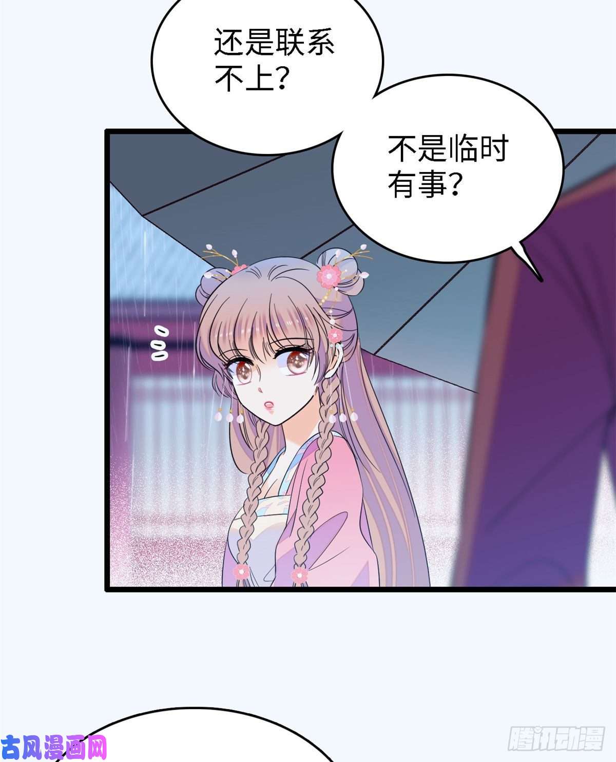 全网都是我和影帝CP粉143 你们也是妖怪吗