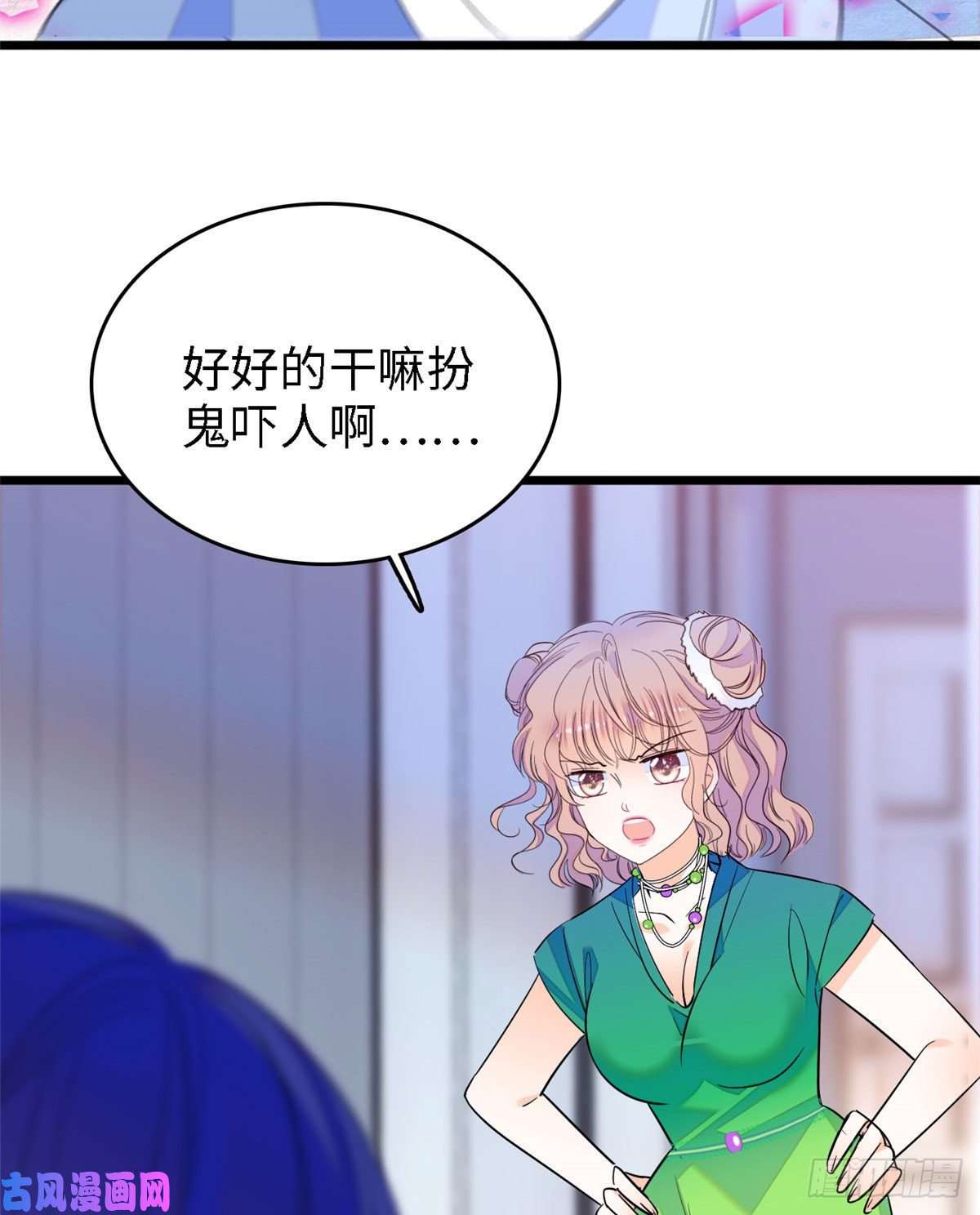 全网都是我和影帝CP粉143 你们也是妖怪吗