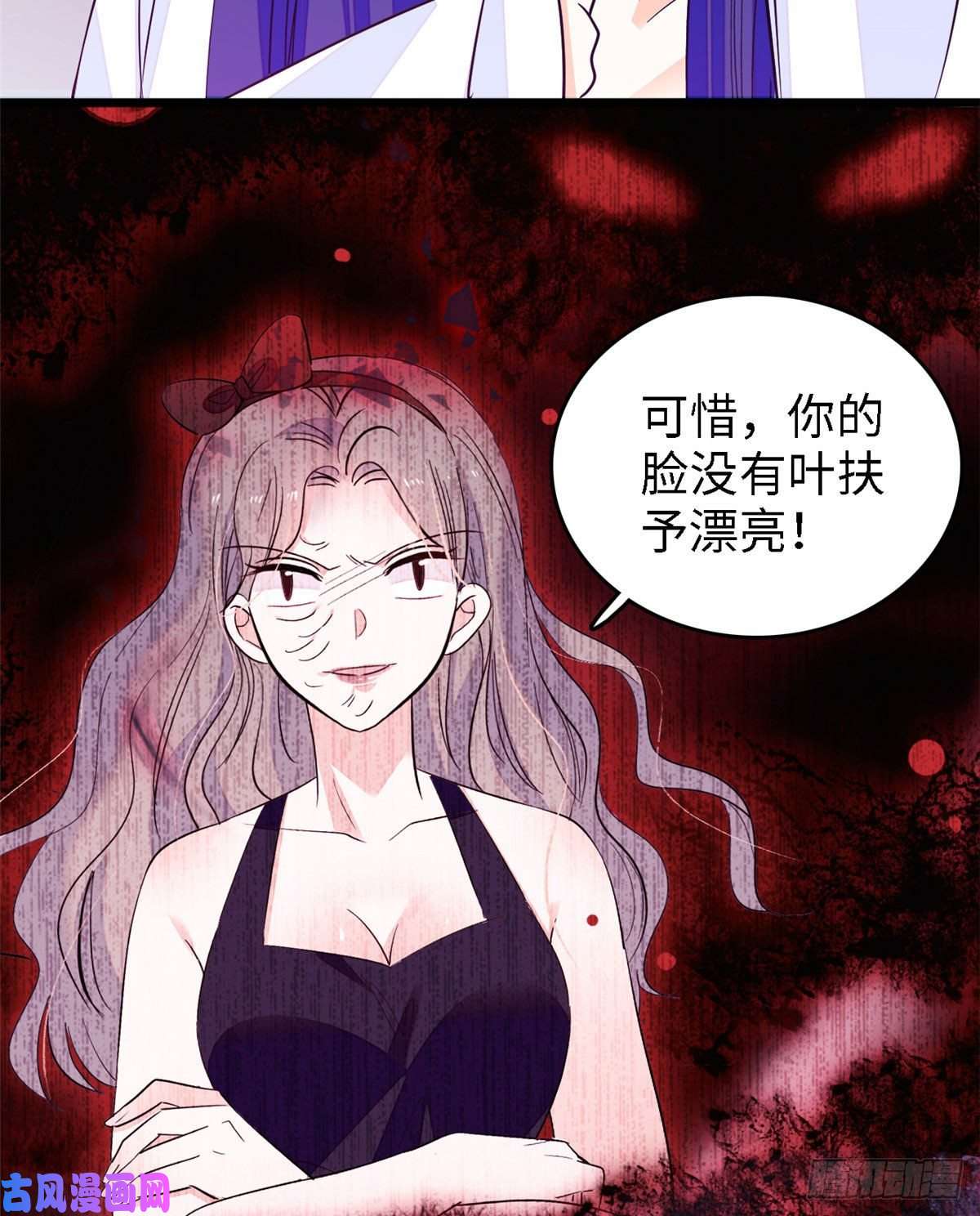 全网都是我和影帝CP粉143 你们也是妖怪吗