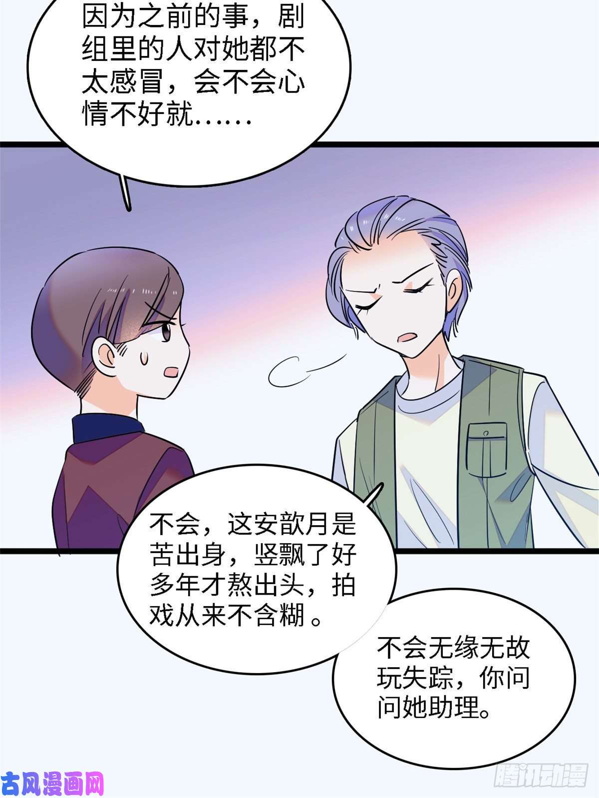 全网都是我和影帝CP粉143 你们也是妖怪吗