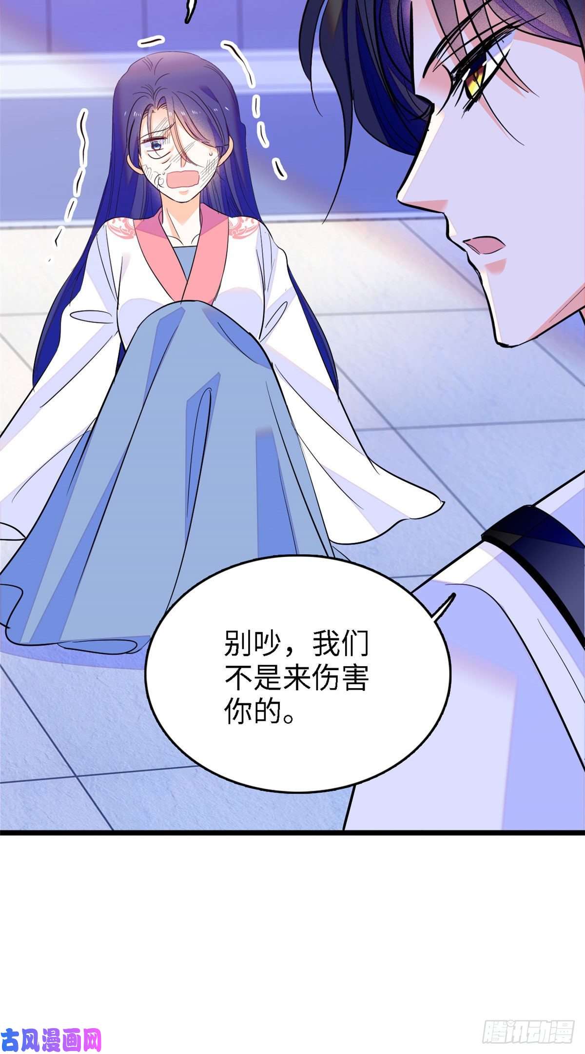 全网都是我和影帝CP粉143 你们也是妖怪吗