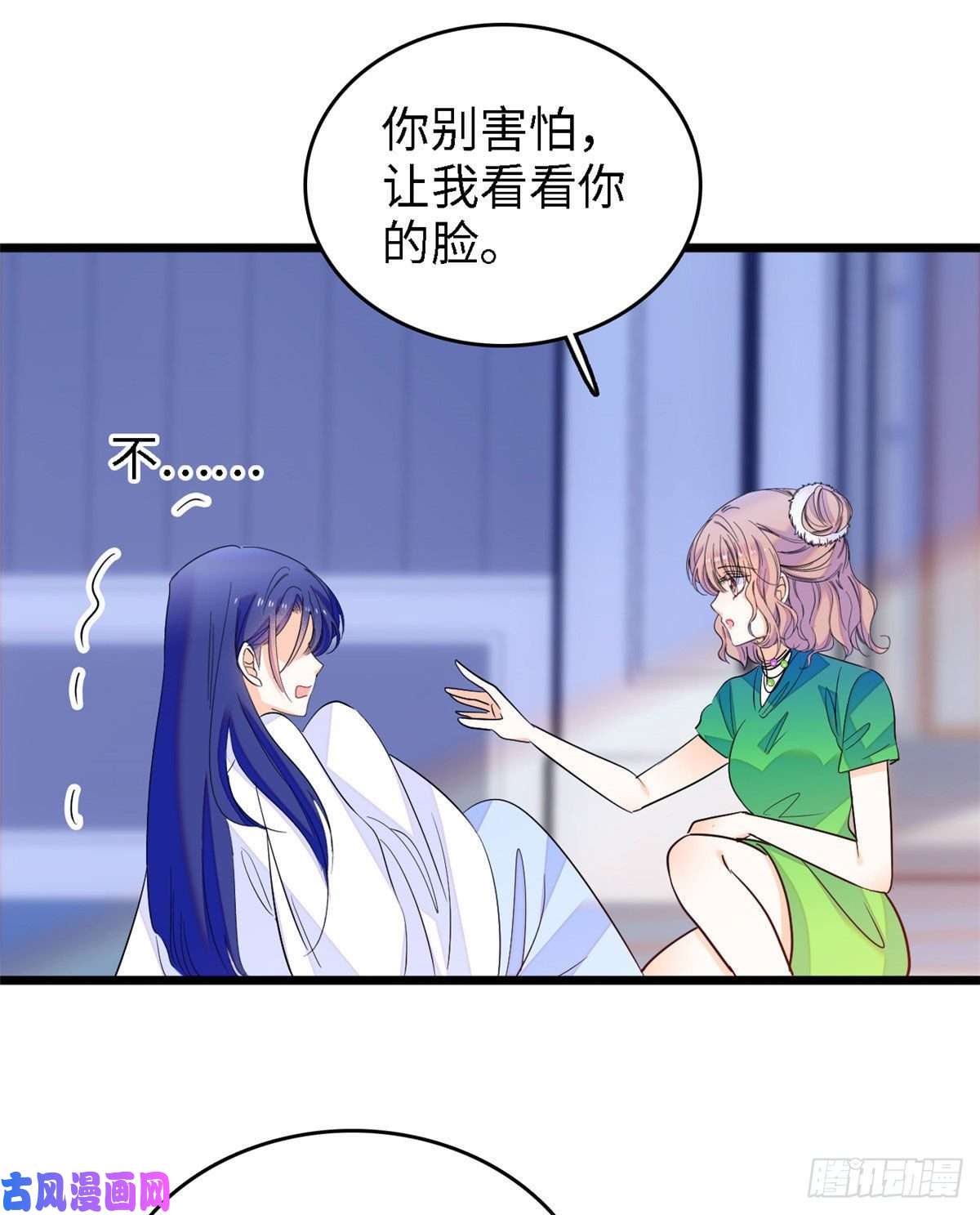 全网都是我和影帝CP粉143 你们也是妖怪吗
