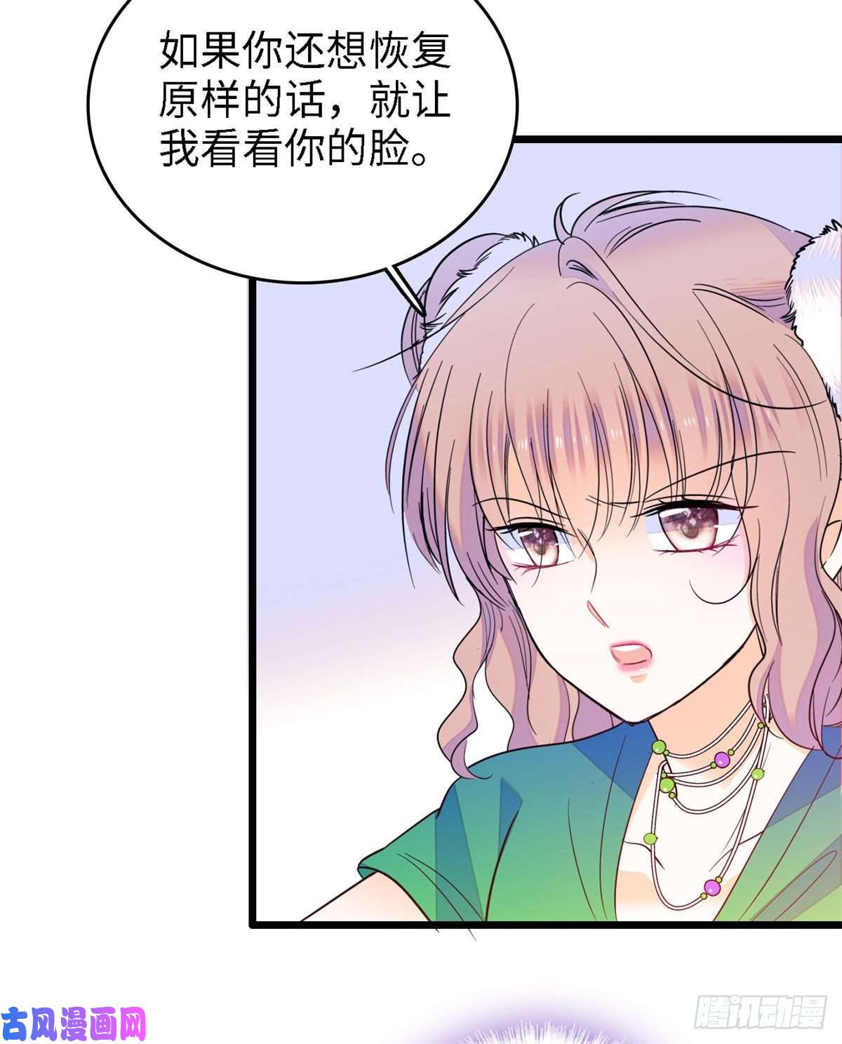 全网都是我和影帝CP粉143 你们也是妖怪吗