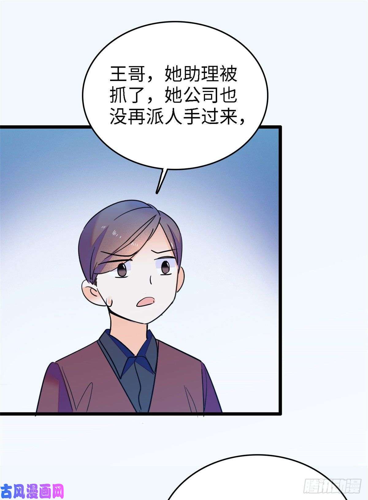 全网都是我和影帝CP粉143 你们也是妖怪吗