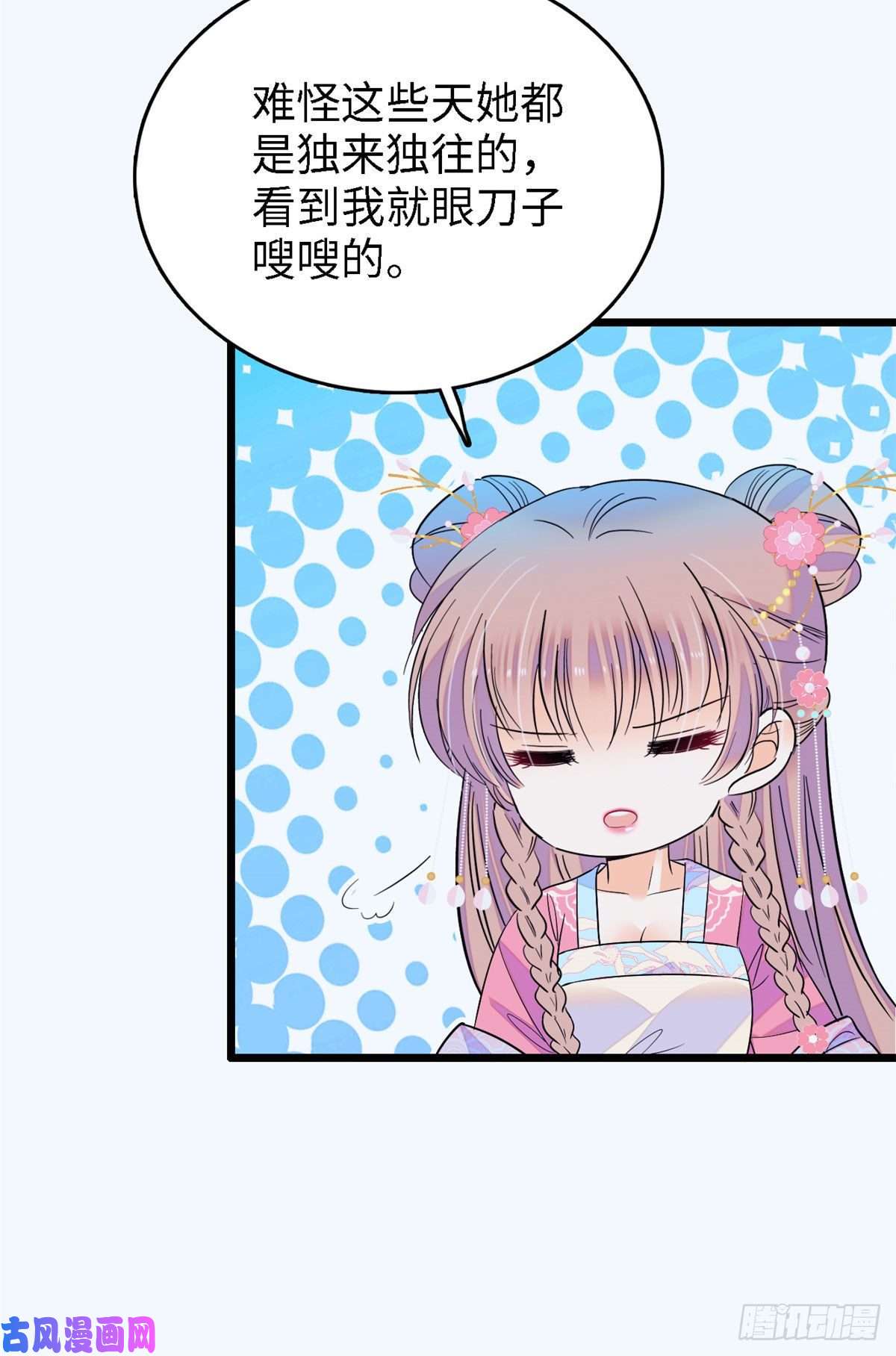 全网都是我和影帝CP粉143 你们也是妖怪吗