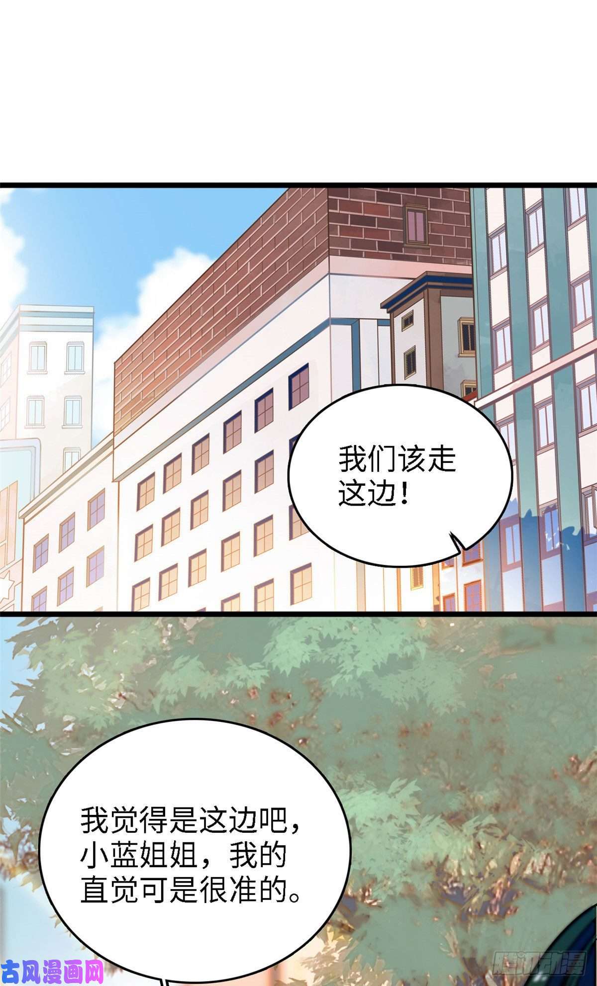 全网都是我和影帝CP粉144 麻雀与垂耳兔