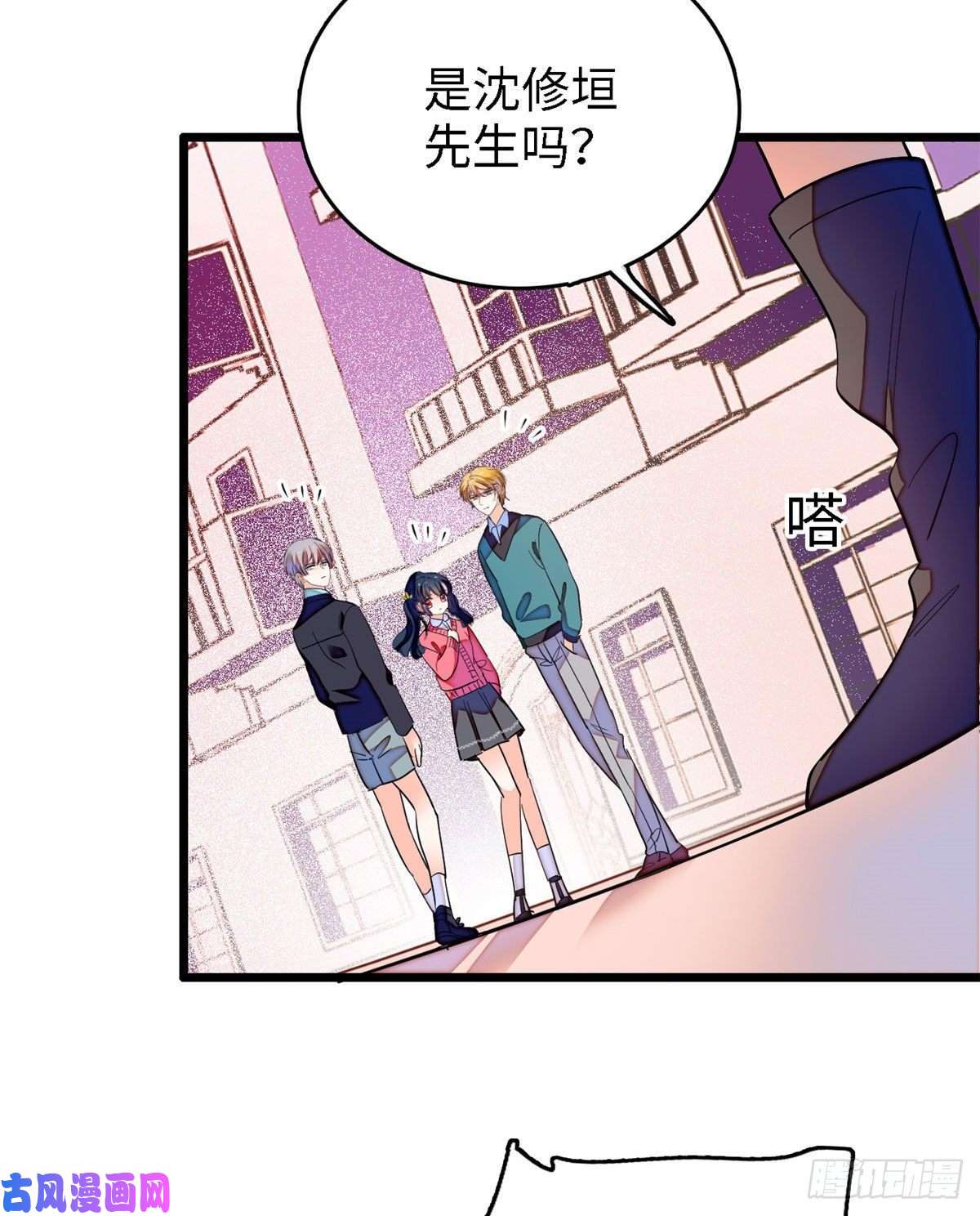 全网都是我和影帝CP粉144 麻雀与垂耳兔