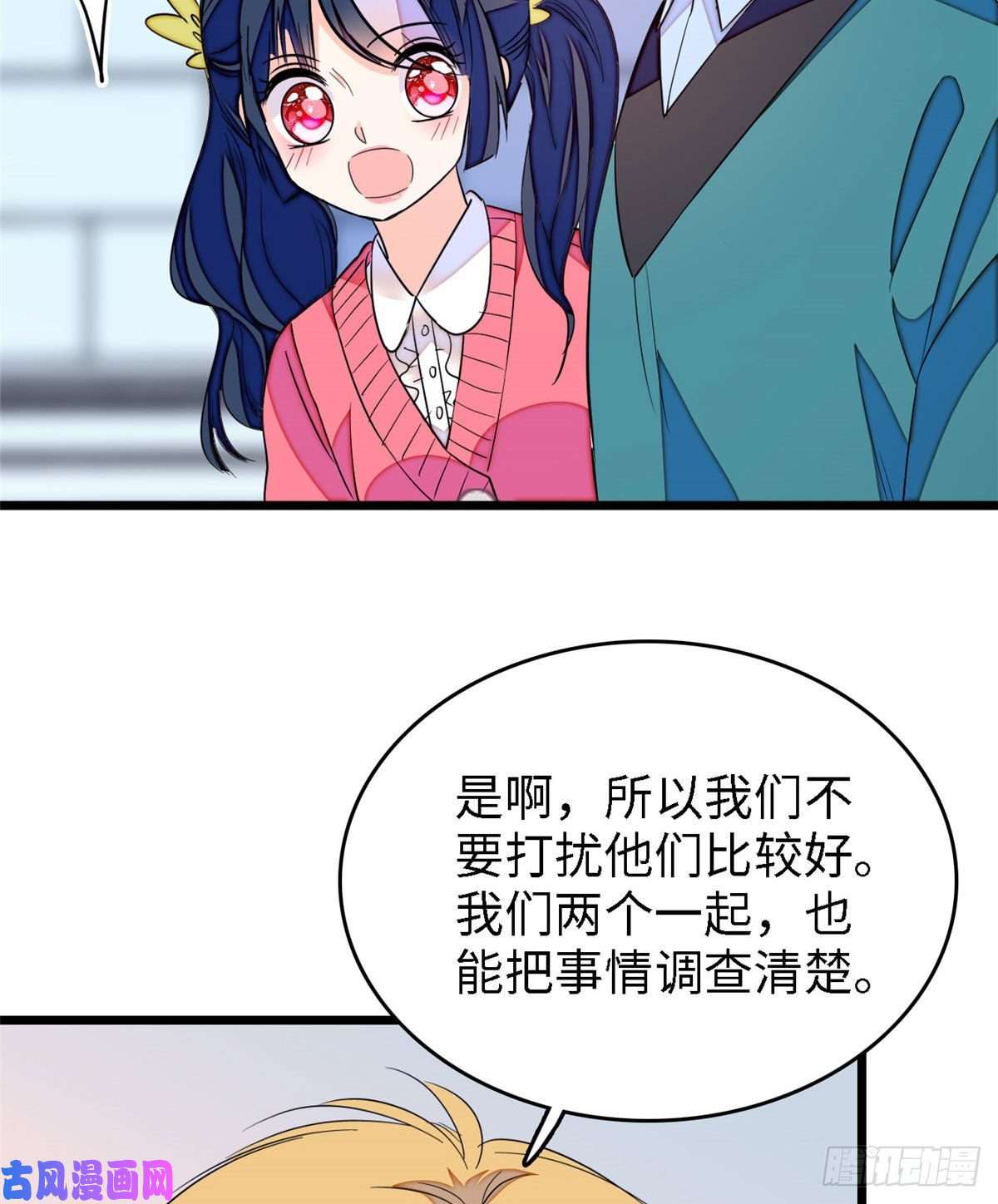 全网都是我和影帝CP粉144 麻雀与垂耳兔