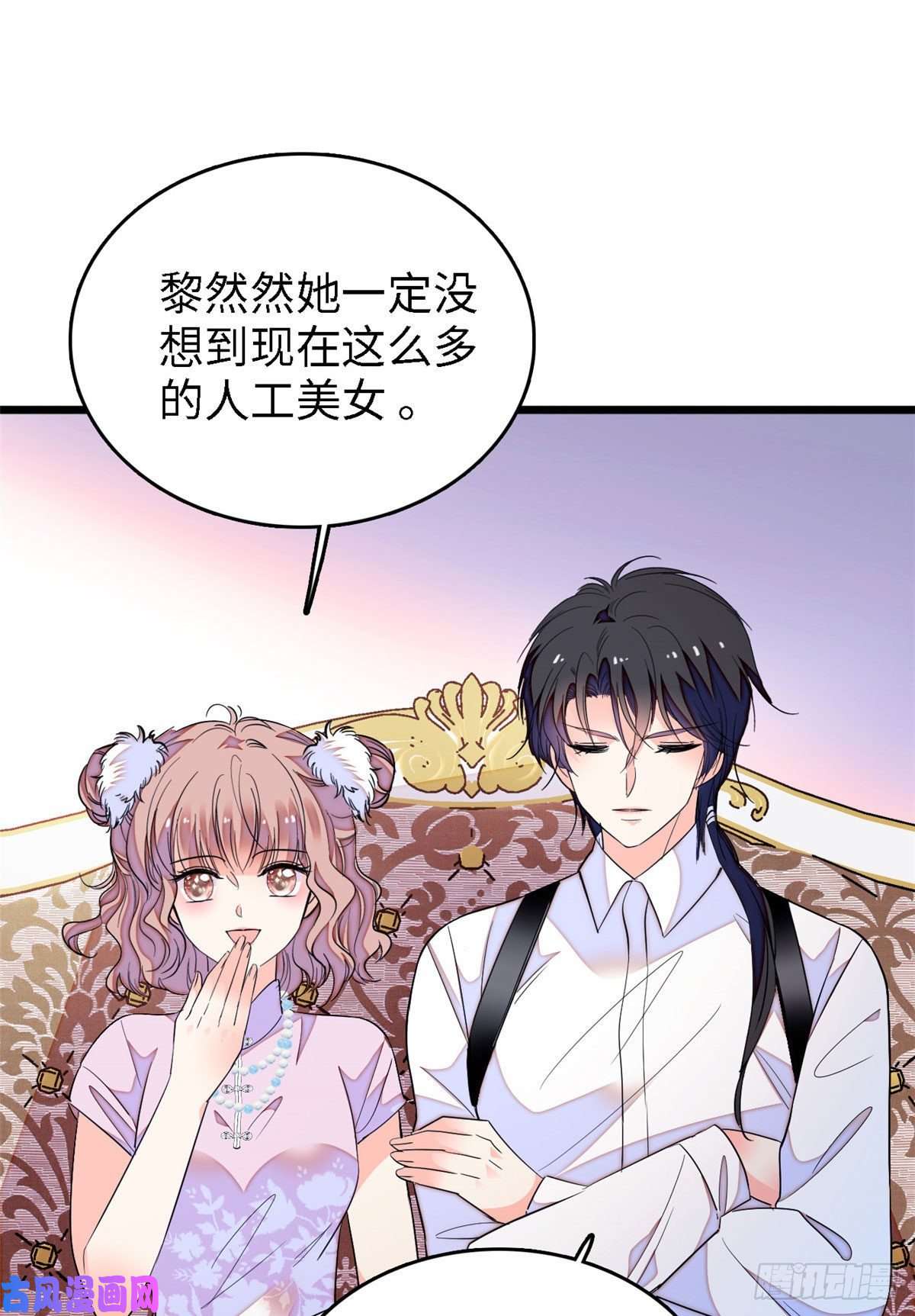 全网都是我和影帝CP粉144 麻雀与垂耳兔