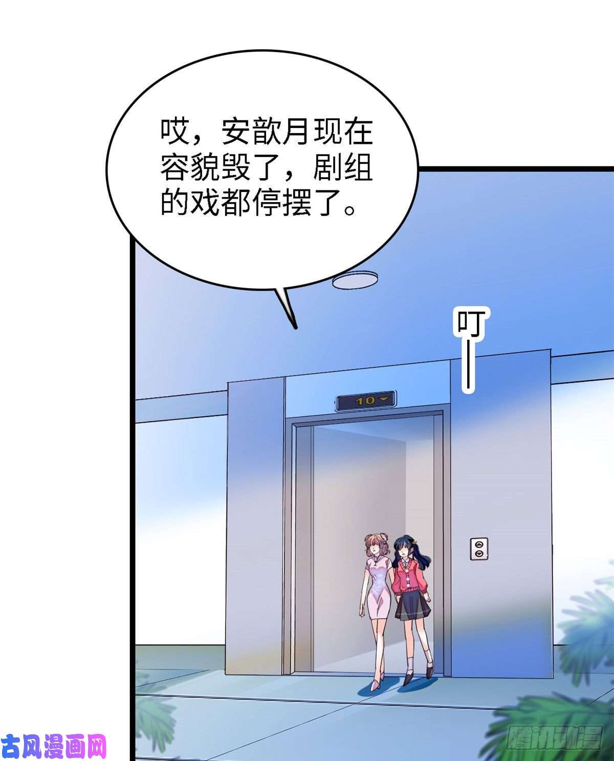 全网都是我和影帝CP粉145 我来引她上钩！