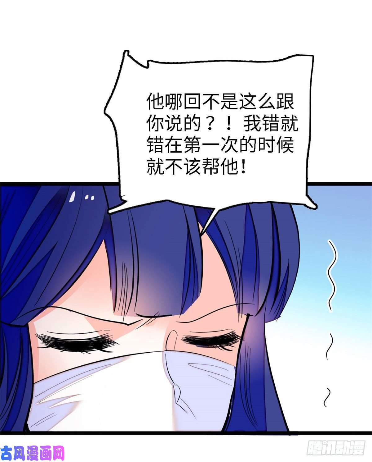 全网都是我和影帝CP粉145 我来引她上钩！