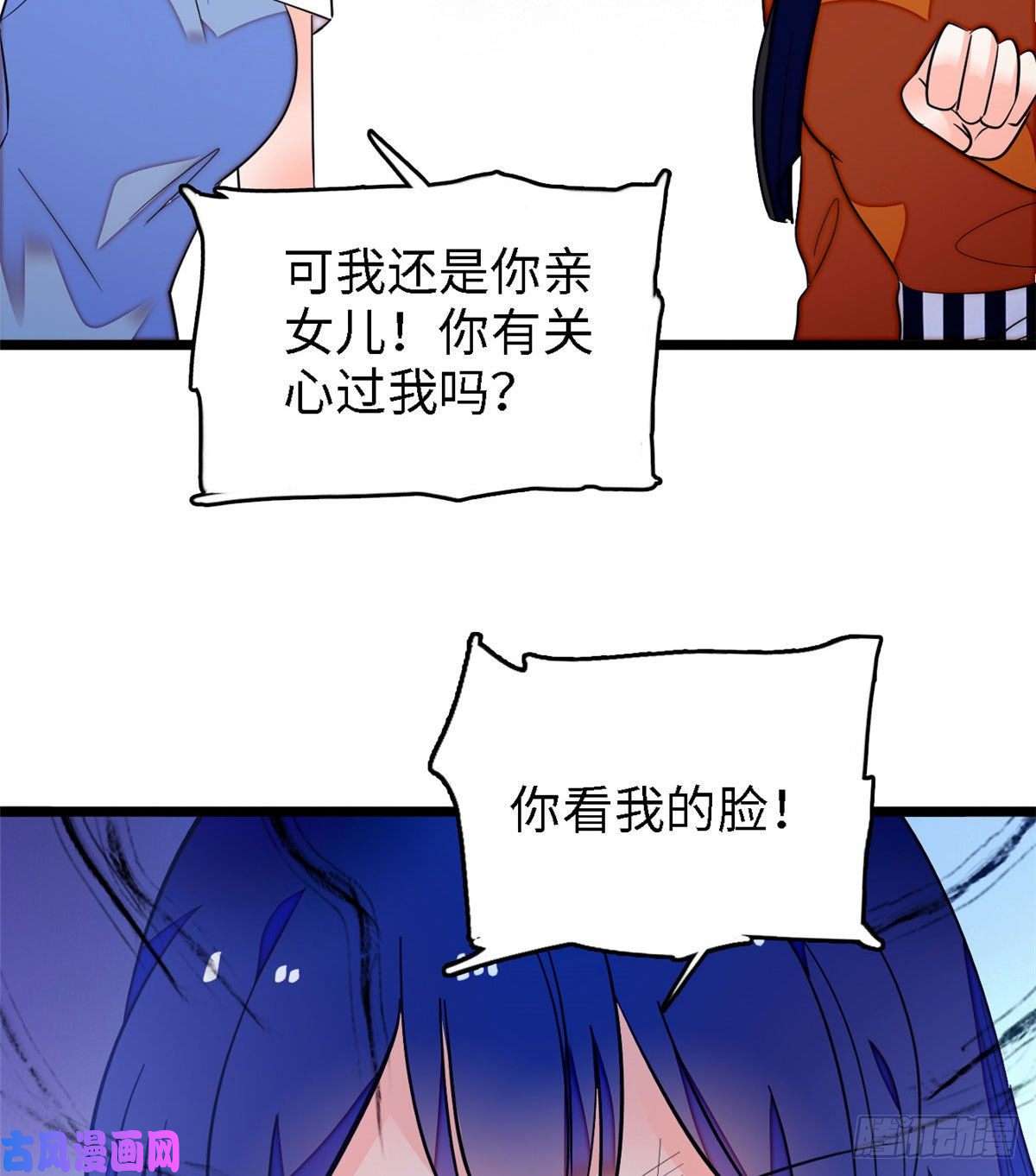 全网都是我和影帝CP粉145 我来引她上钩！