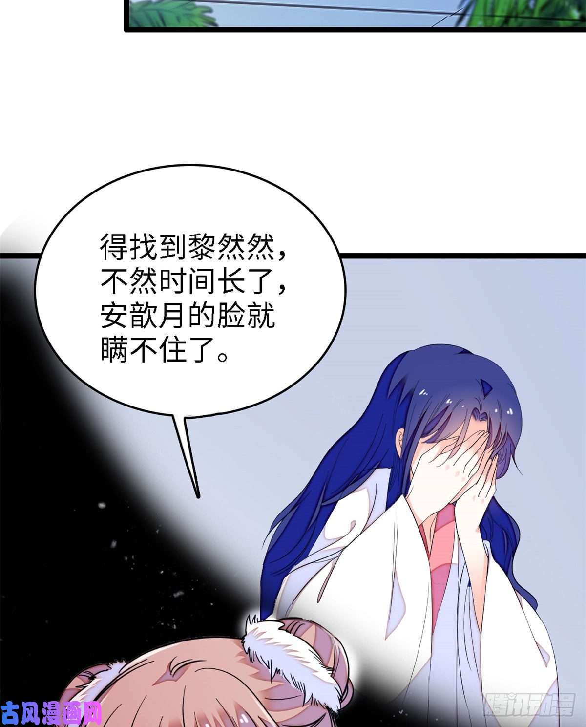 全网都是我和影帝CP粉145 我来引她上钩！