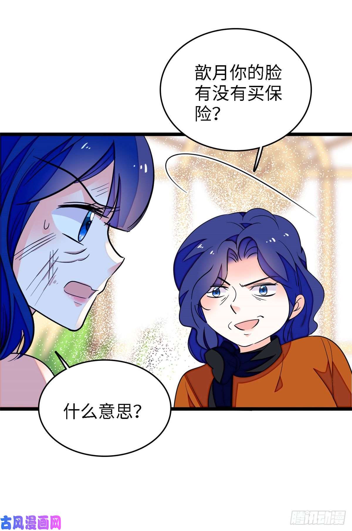 全网都是我和影帝CP粉145 我来引她上钩！