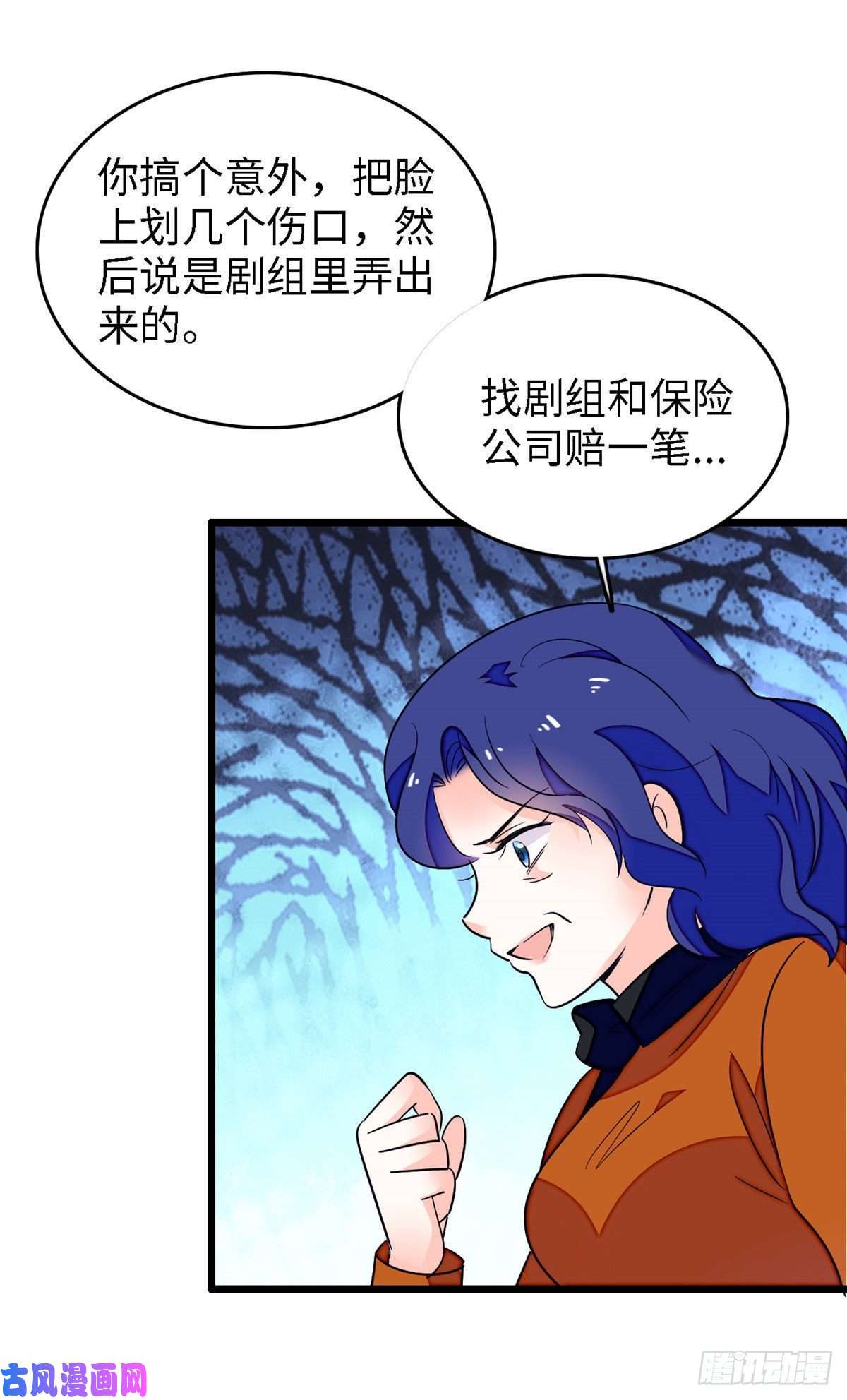 全网都是我和影帝CP粉145 我来引她上钩！