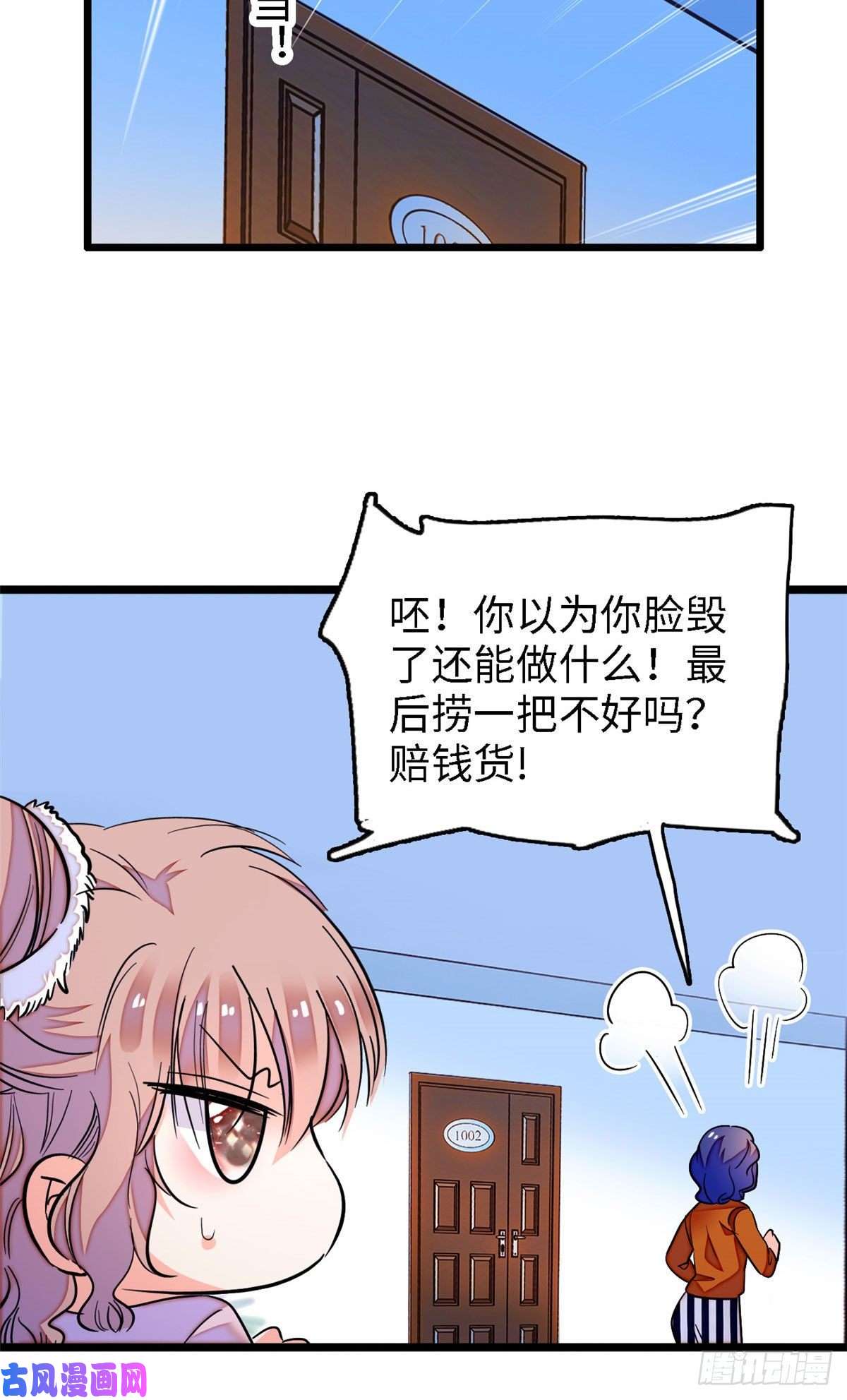 全网都是我和影帝CP粉145 我来引她上钩！