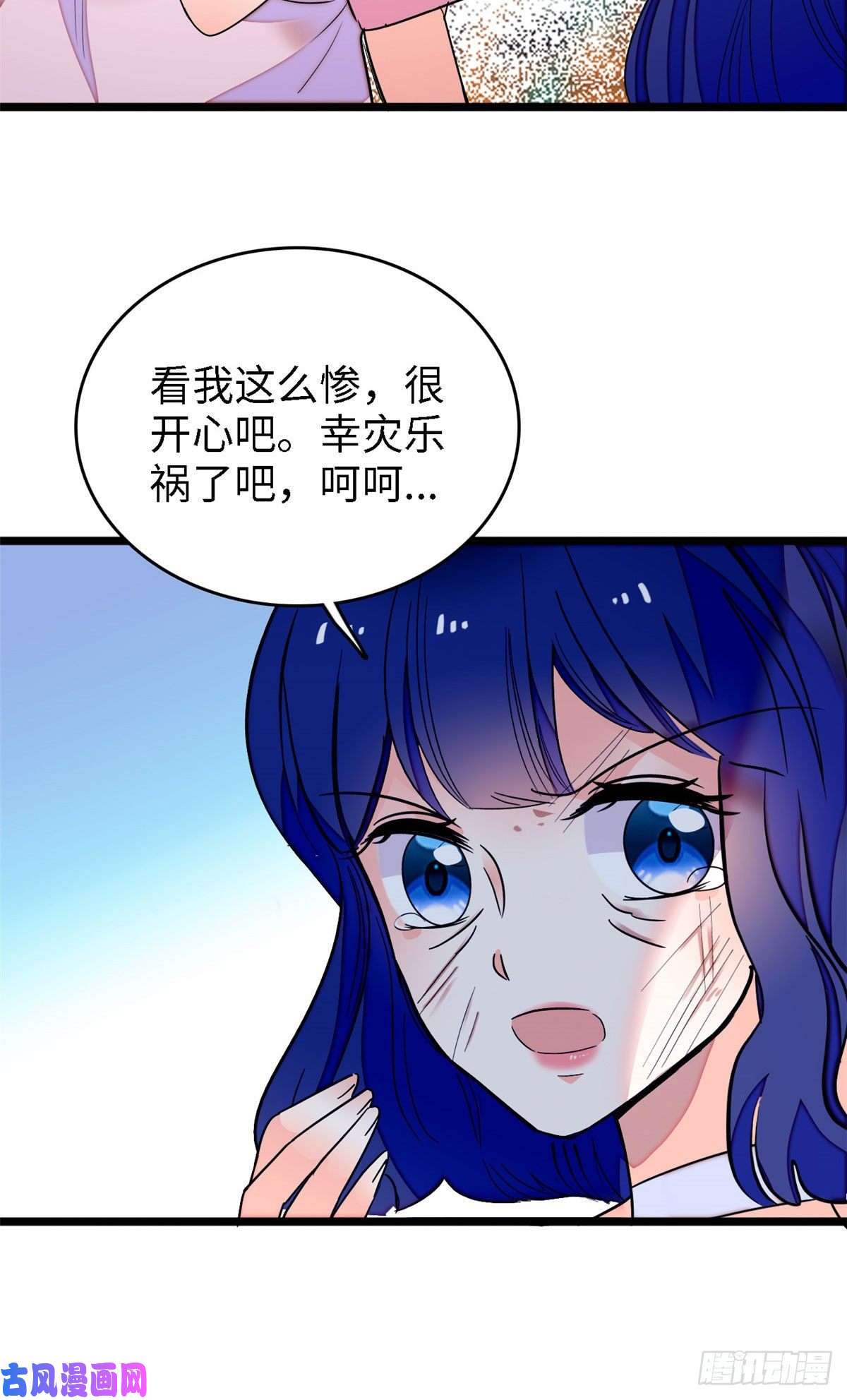全网都是我和影帝CP粉145 我来引她上钩！