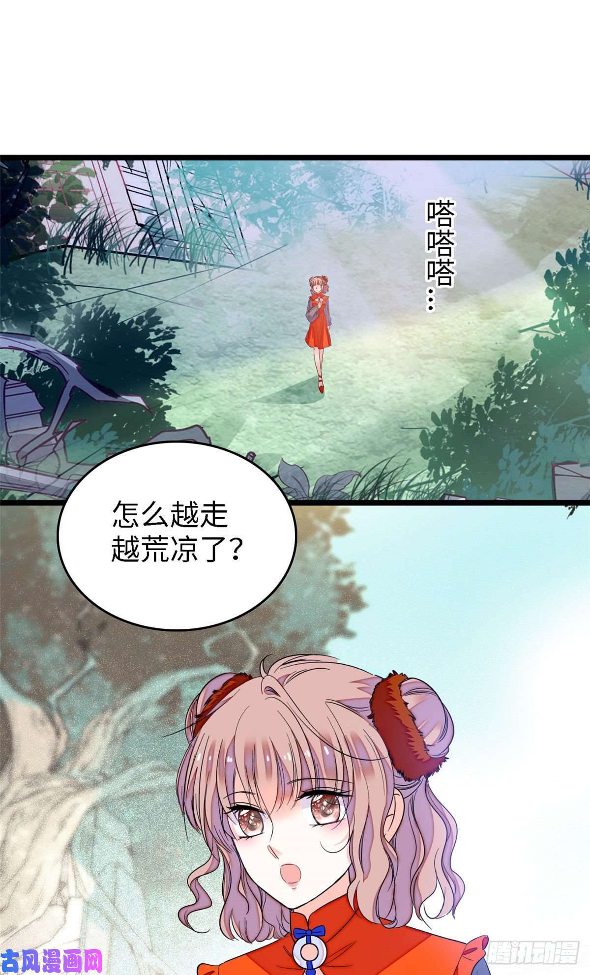 全网都是我和影帝CP粉145 我来引她上钩！