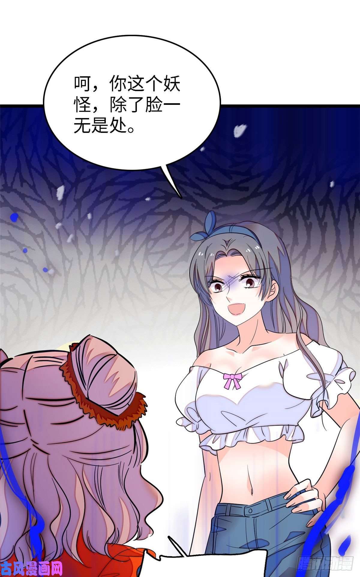 全网都是我和影帝CP粉145 我来引她上钩！