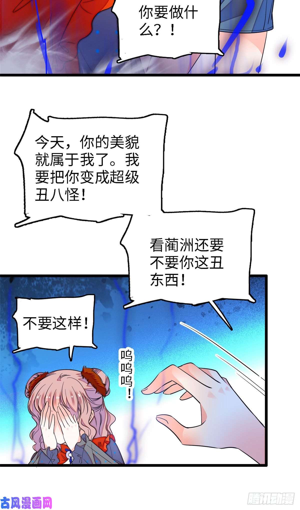 全网都是我和影帝CP粉145 我来引她上钩！